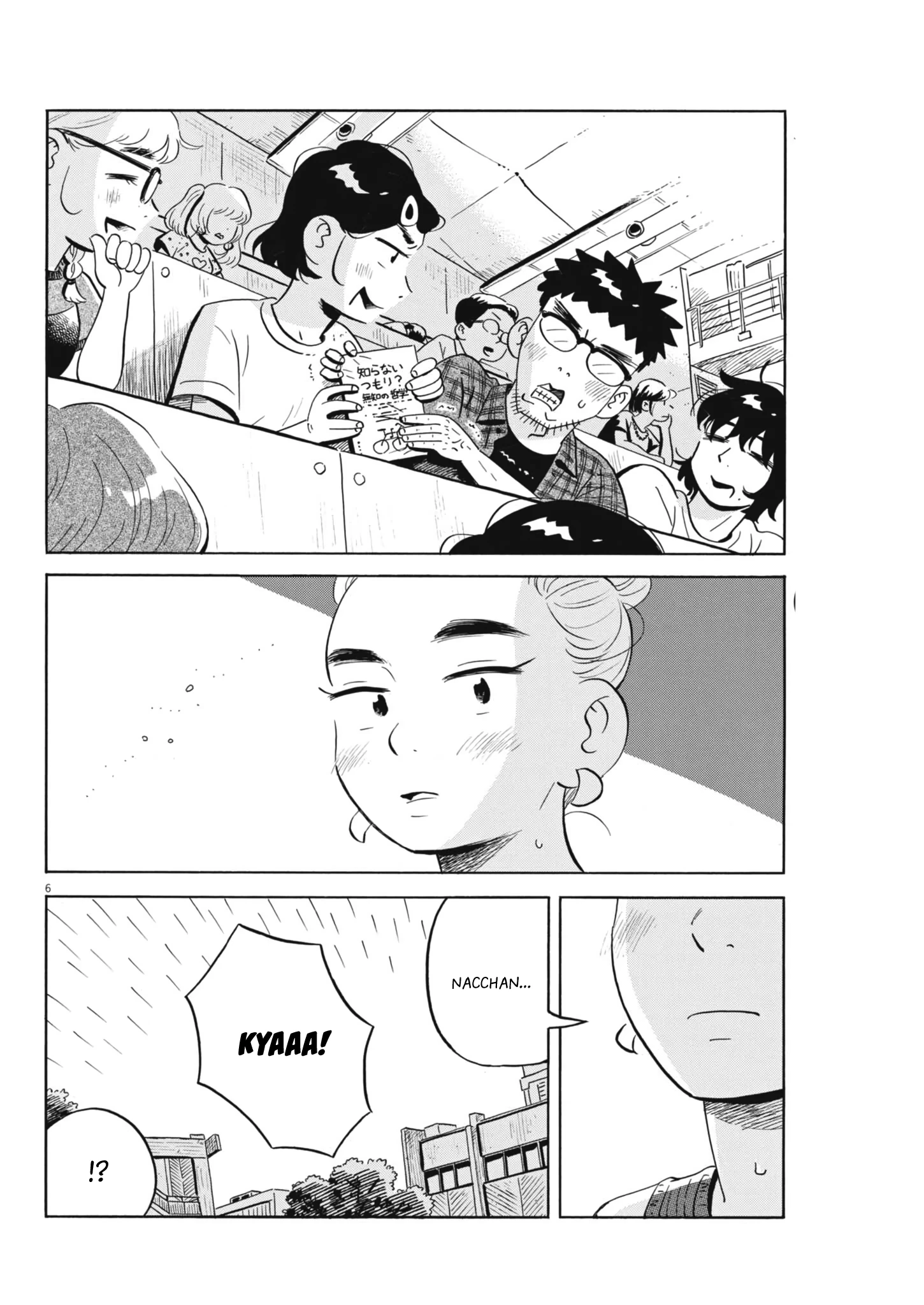 Read Hirayasumi Manga Online