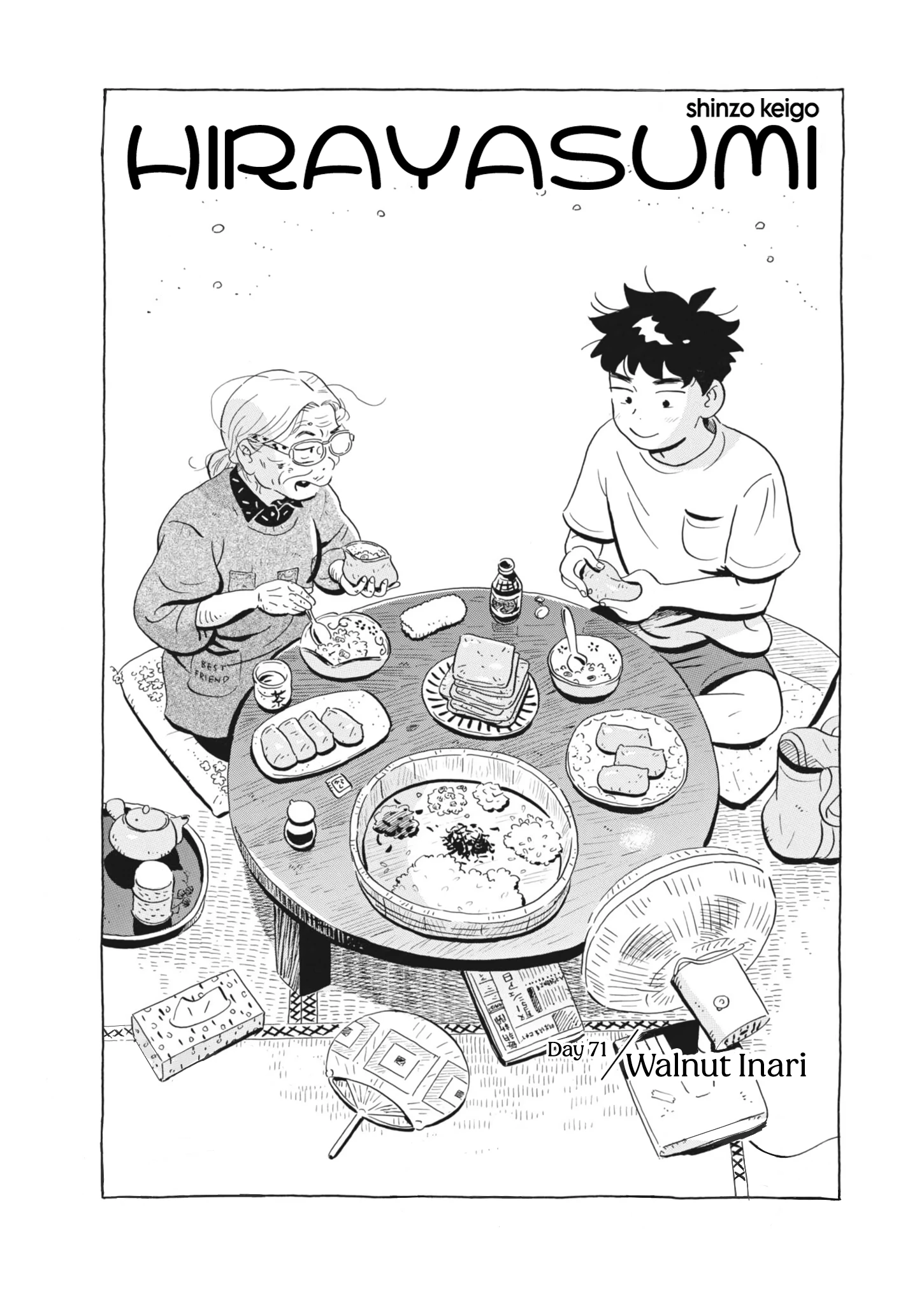 Read Hirayasumi Manga Online