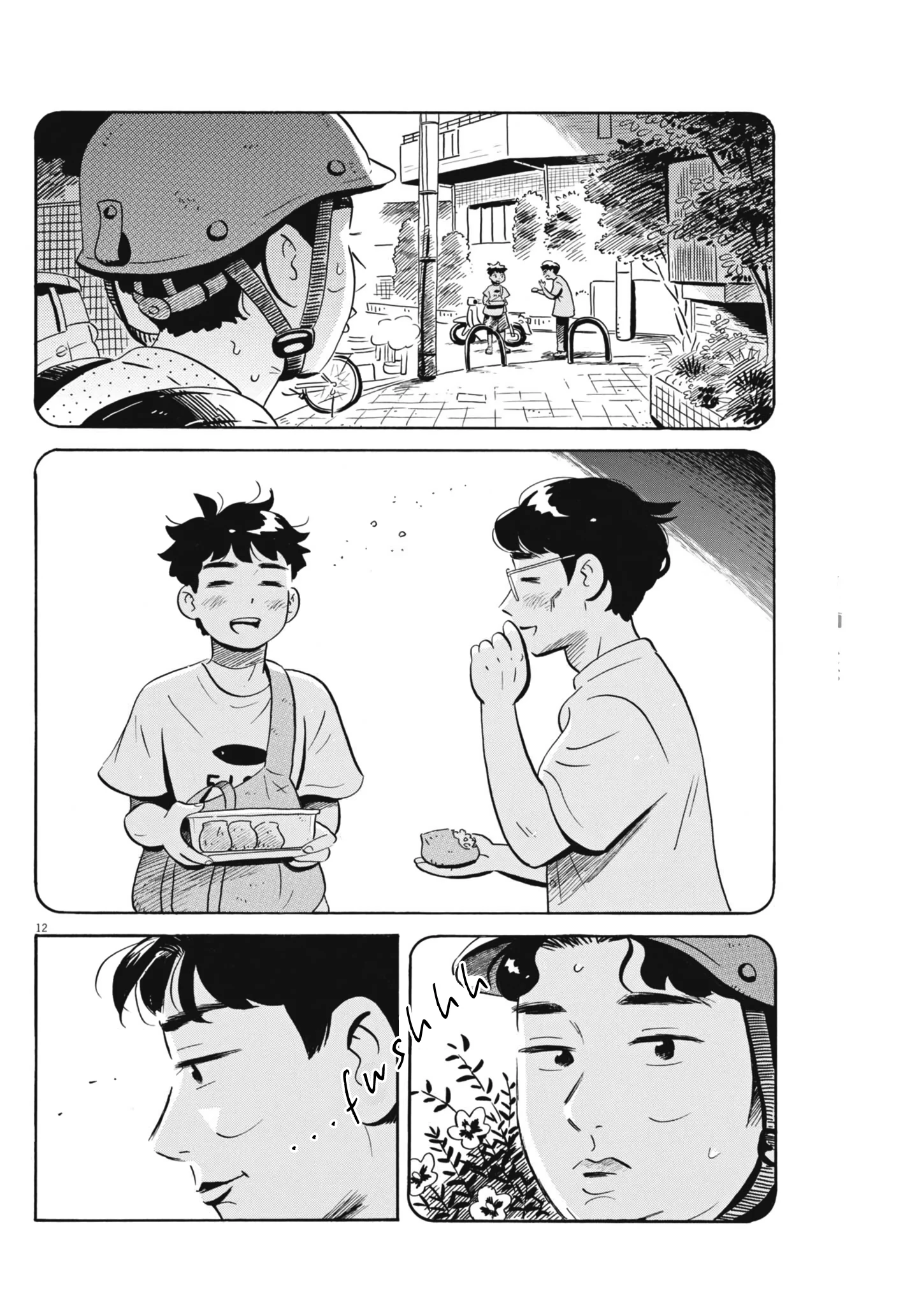 Read Hirayasumi Manga Online