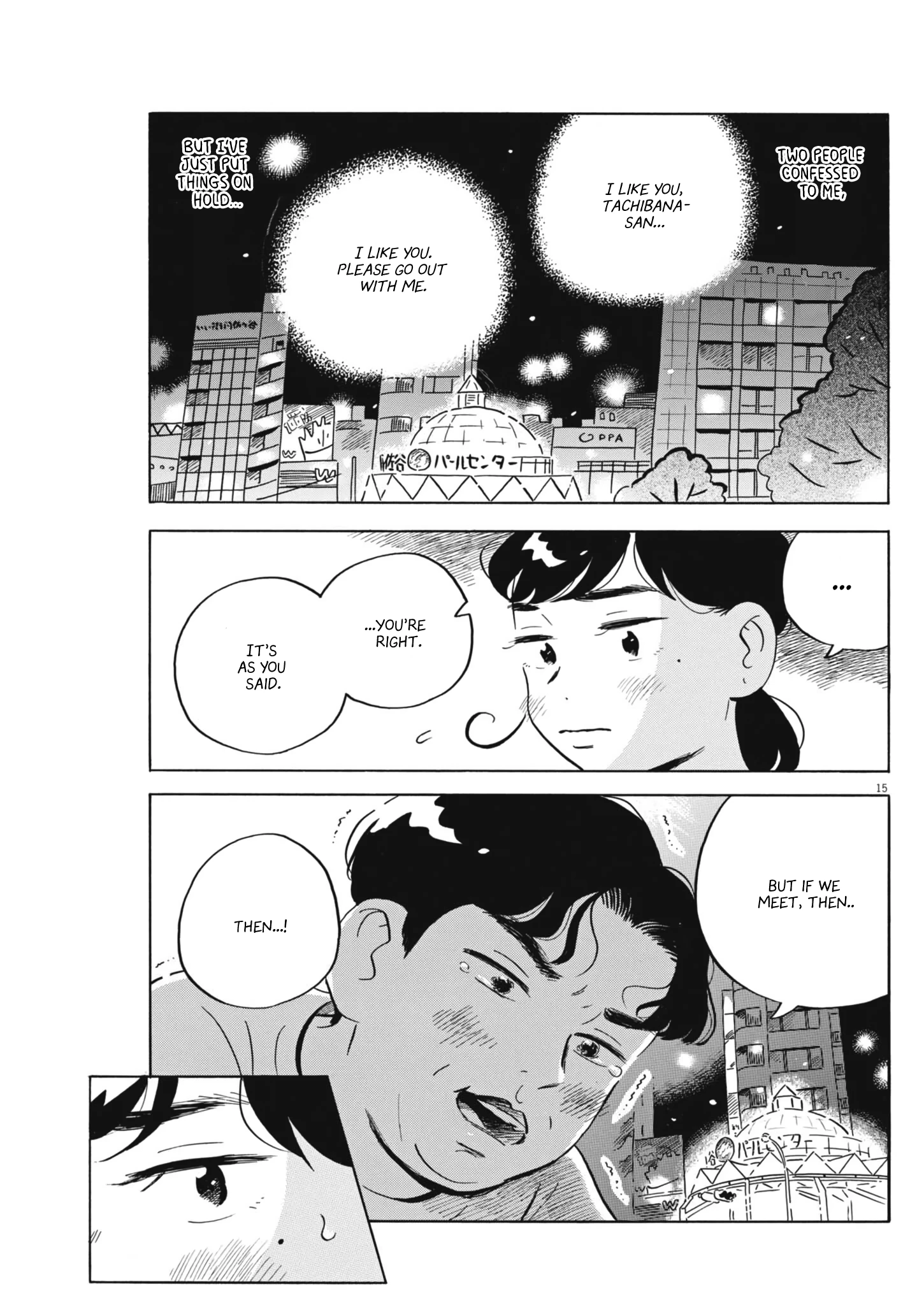 Read Hirayasumi Manga Online