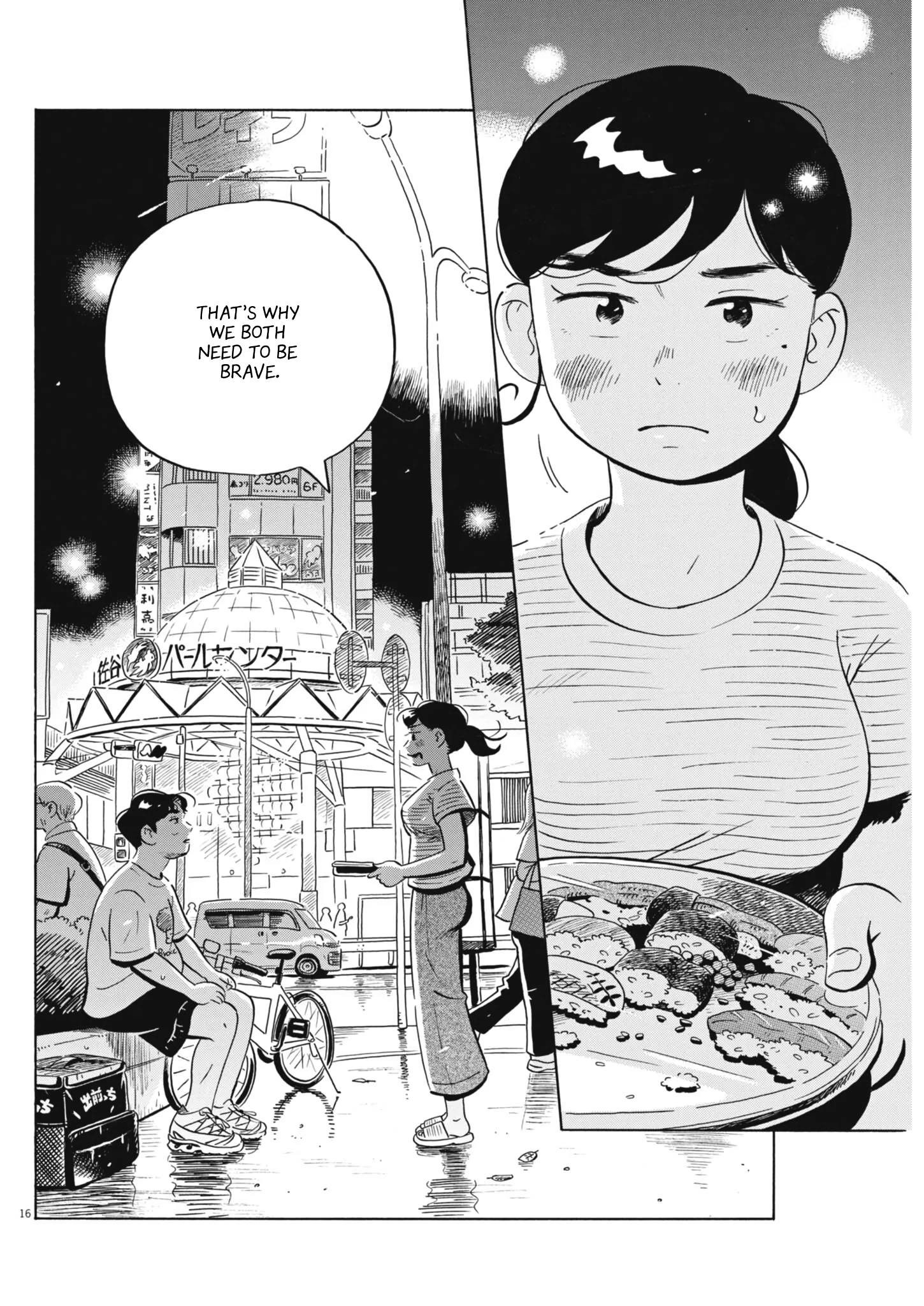 Read Hirayasumi Manga Online