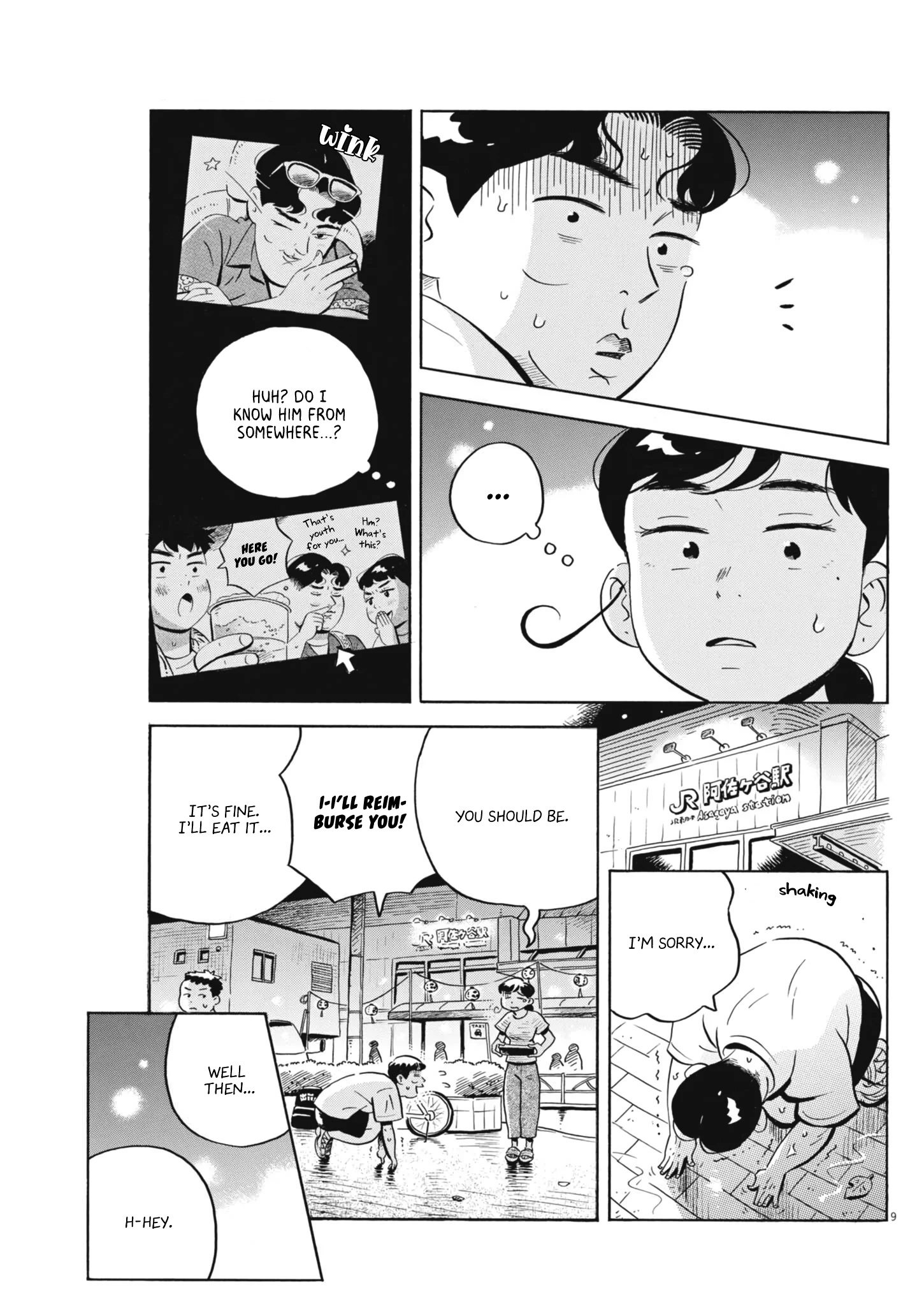 Read Hirayasumi Manga Online