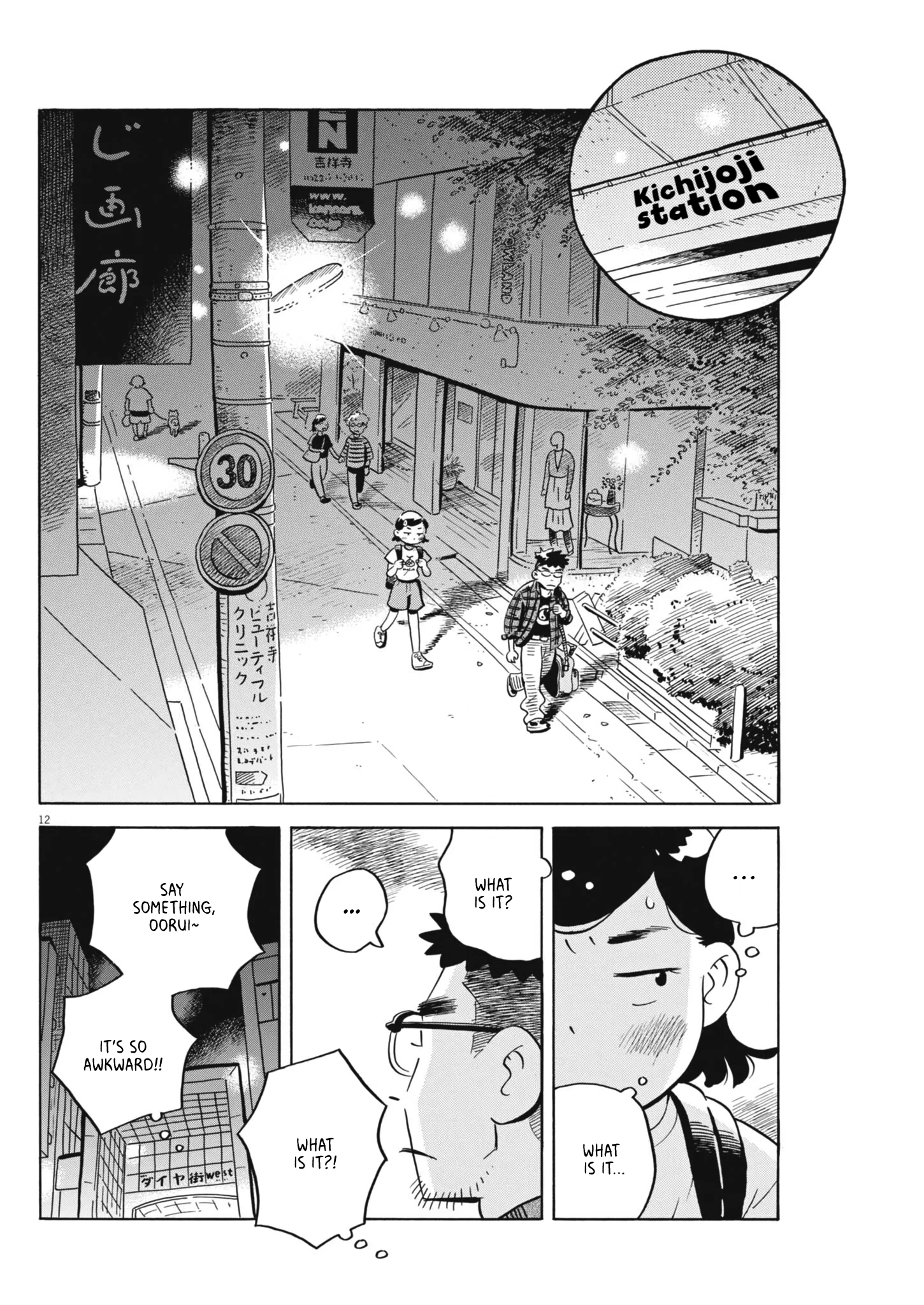 Read Hirayasumi Manga Online