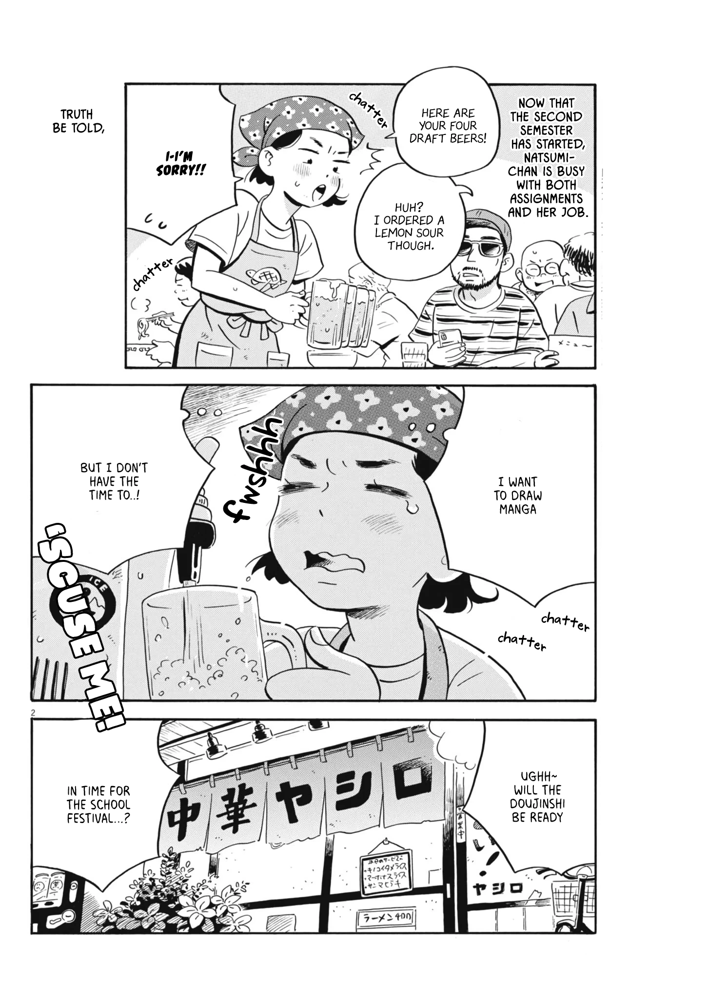 Read Hirayasumi Manga Online