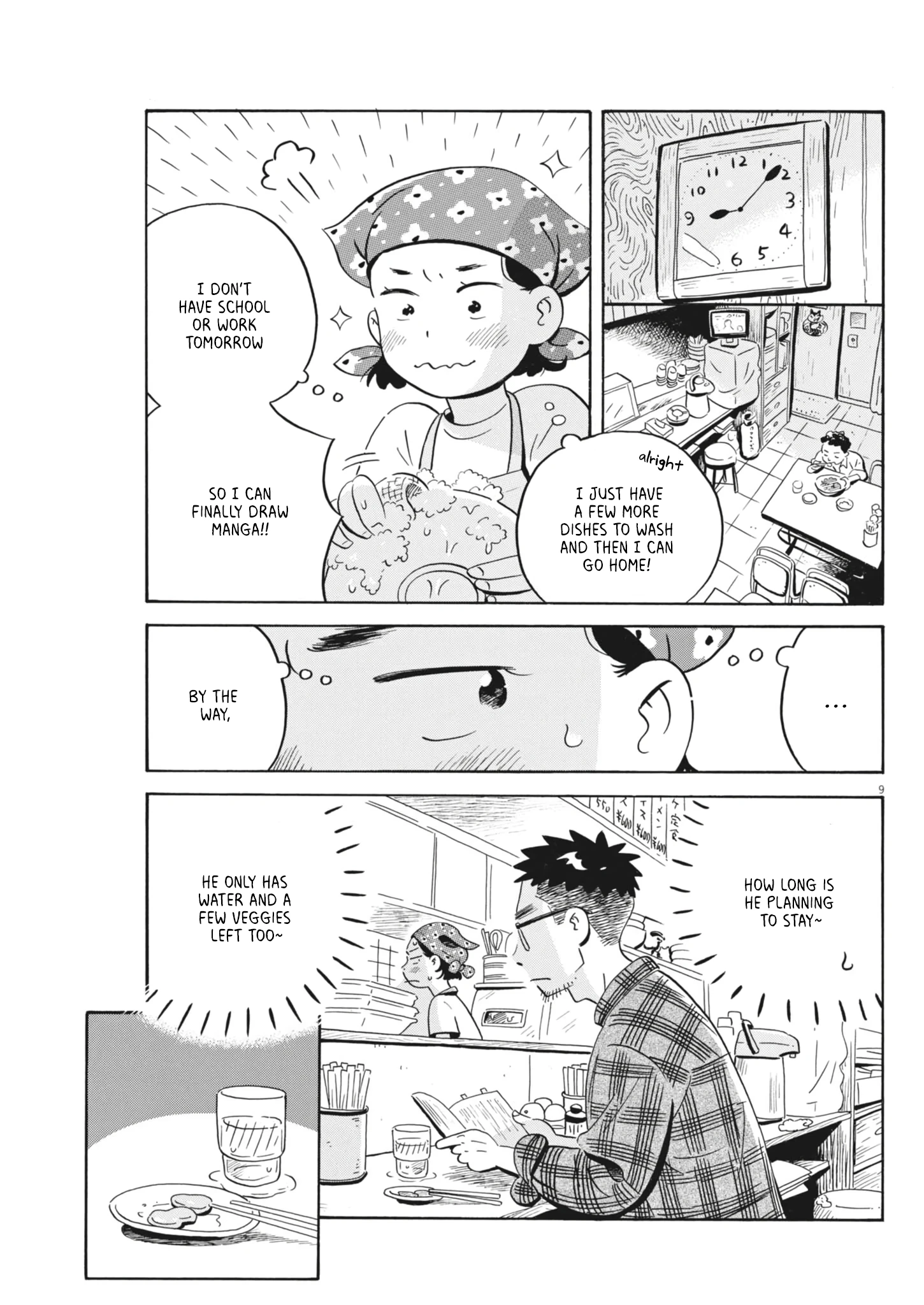 Read Hirayasumi Manga Online
