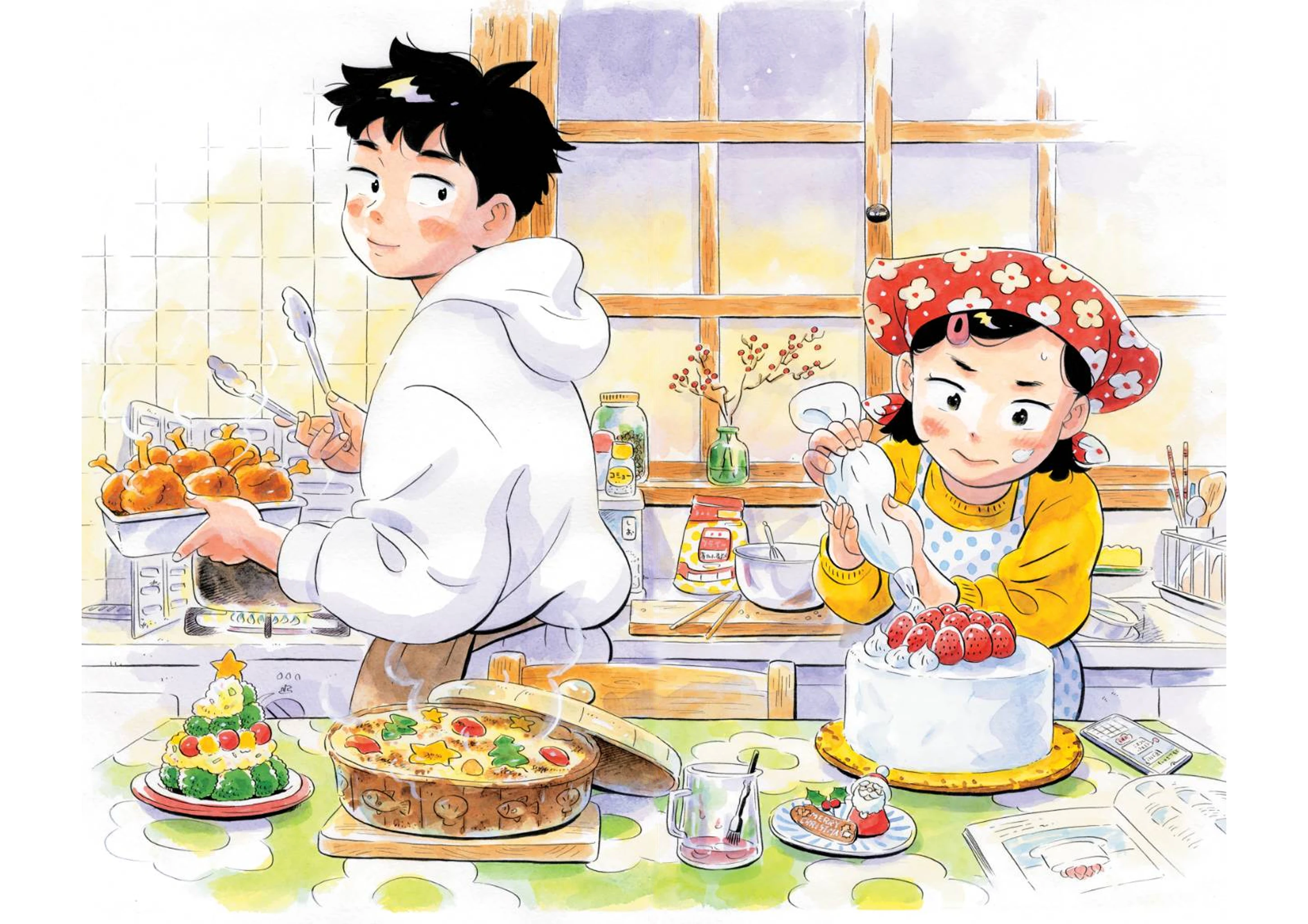Read Hirayasumi Manga Online