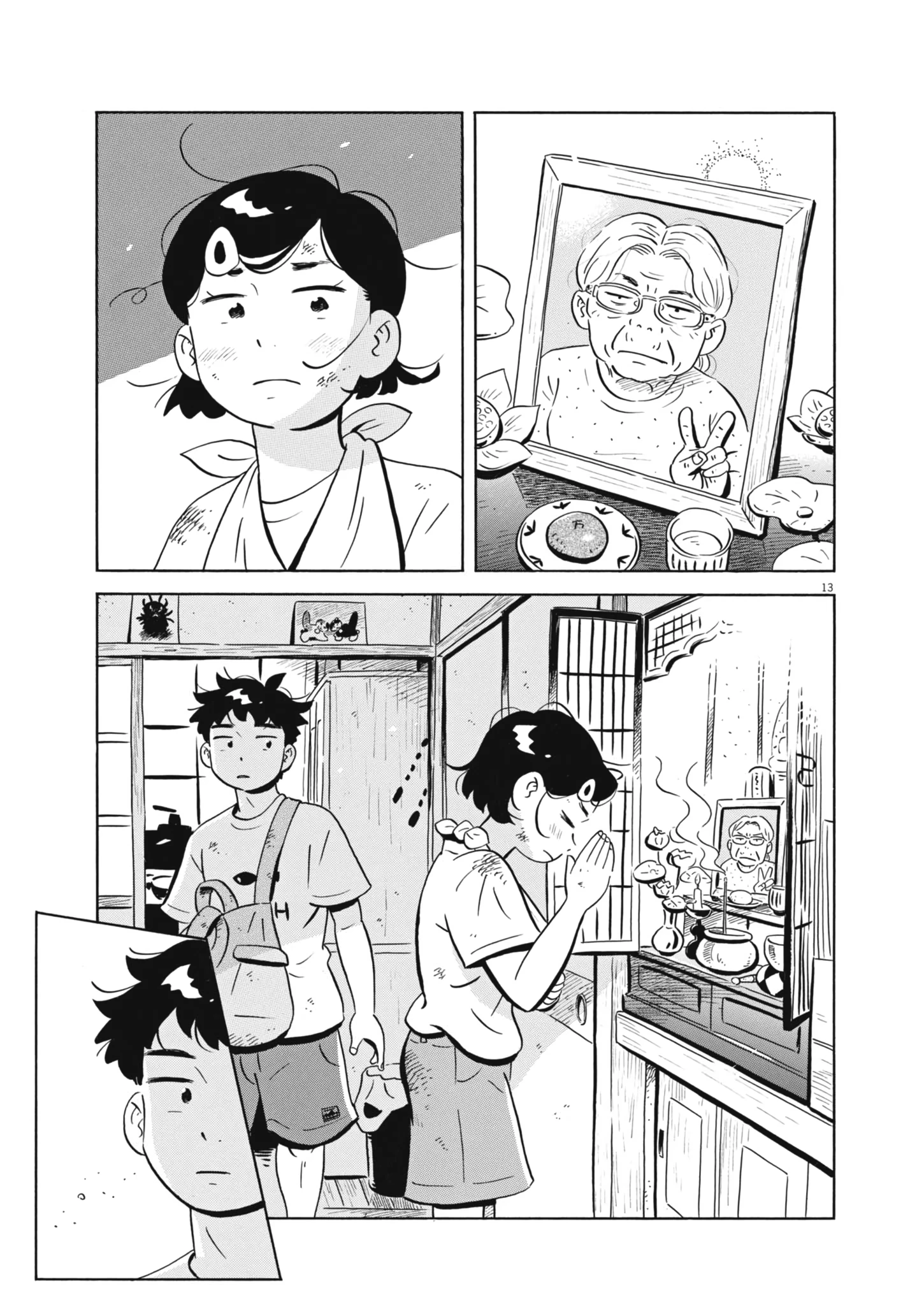 Read Hirayasumi Manga Online