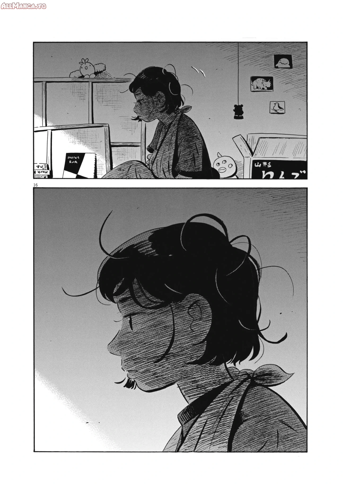 Read Hirayasumi Manga Online