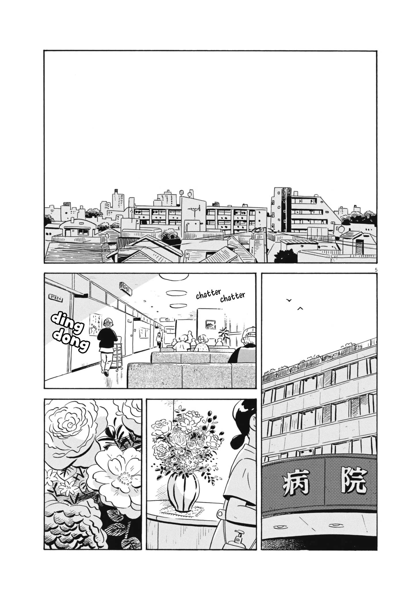 Read Hirayasumi Manga Online
