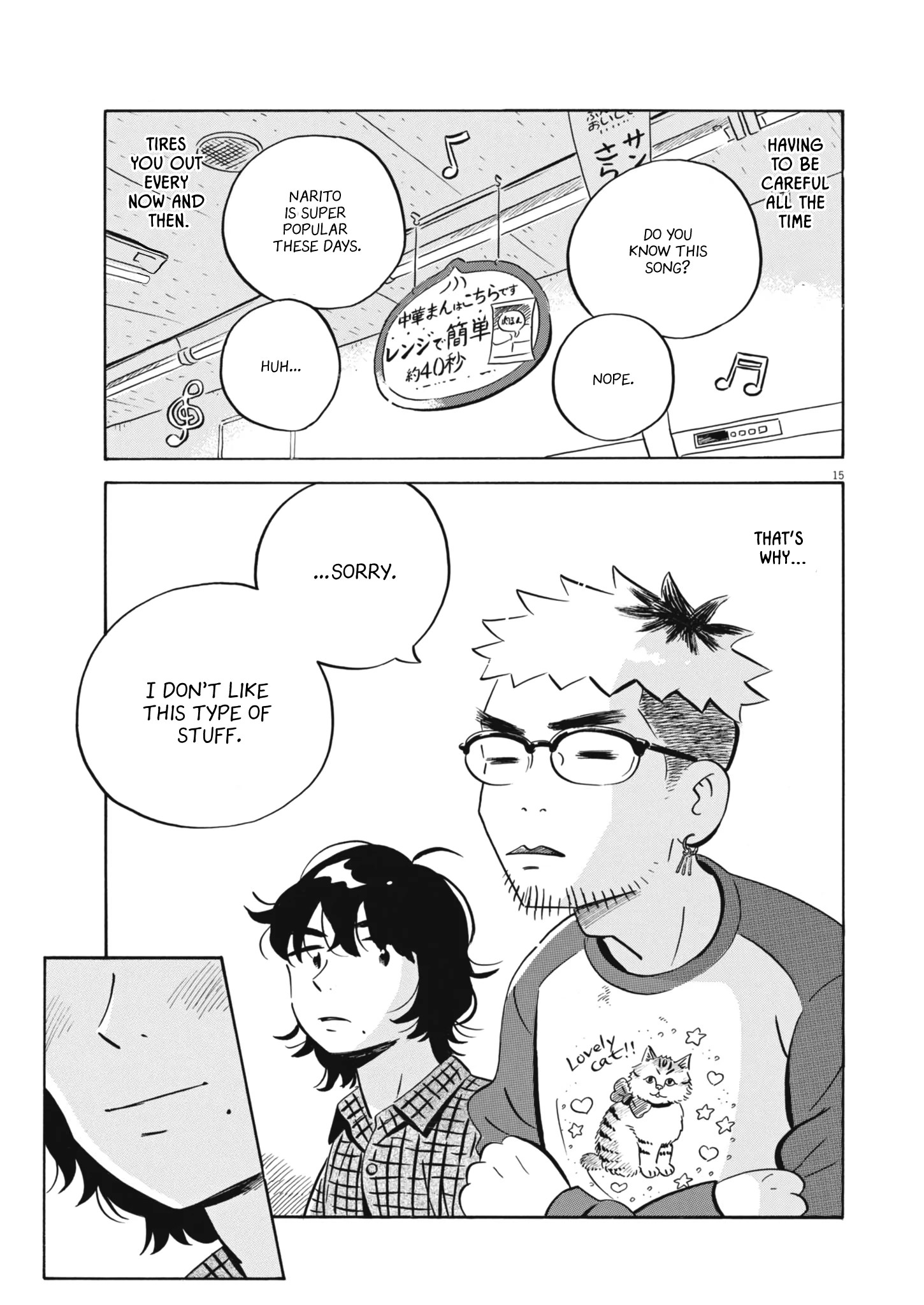 Read Hirayasumi Manga Online
