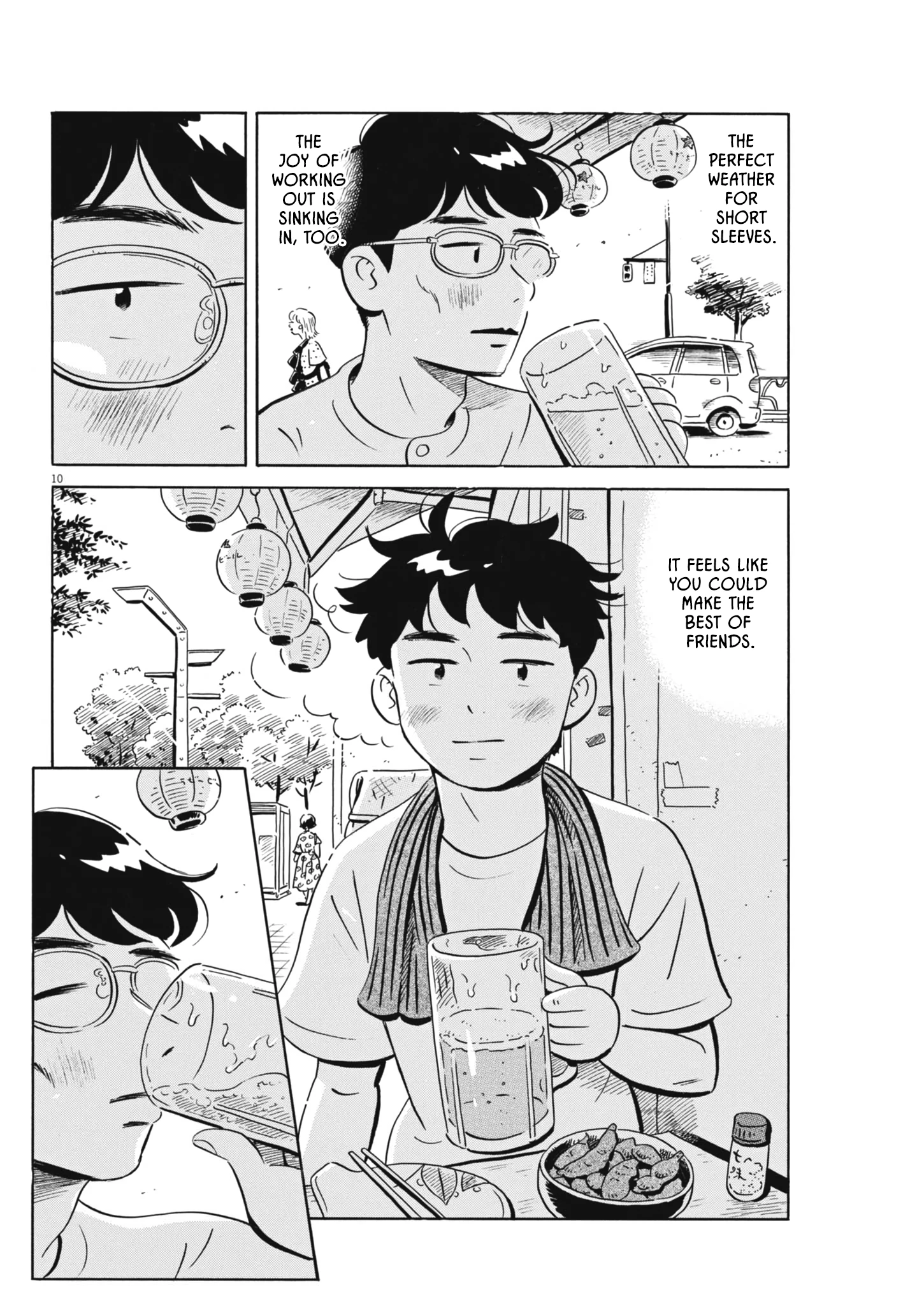 Read Hirayasumi Manga Online