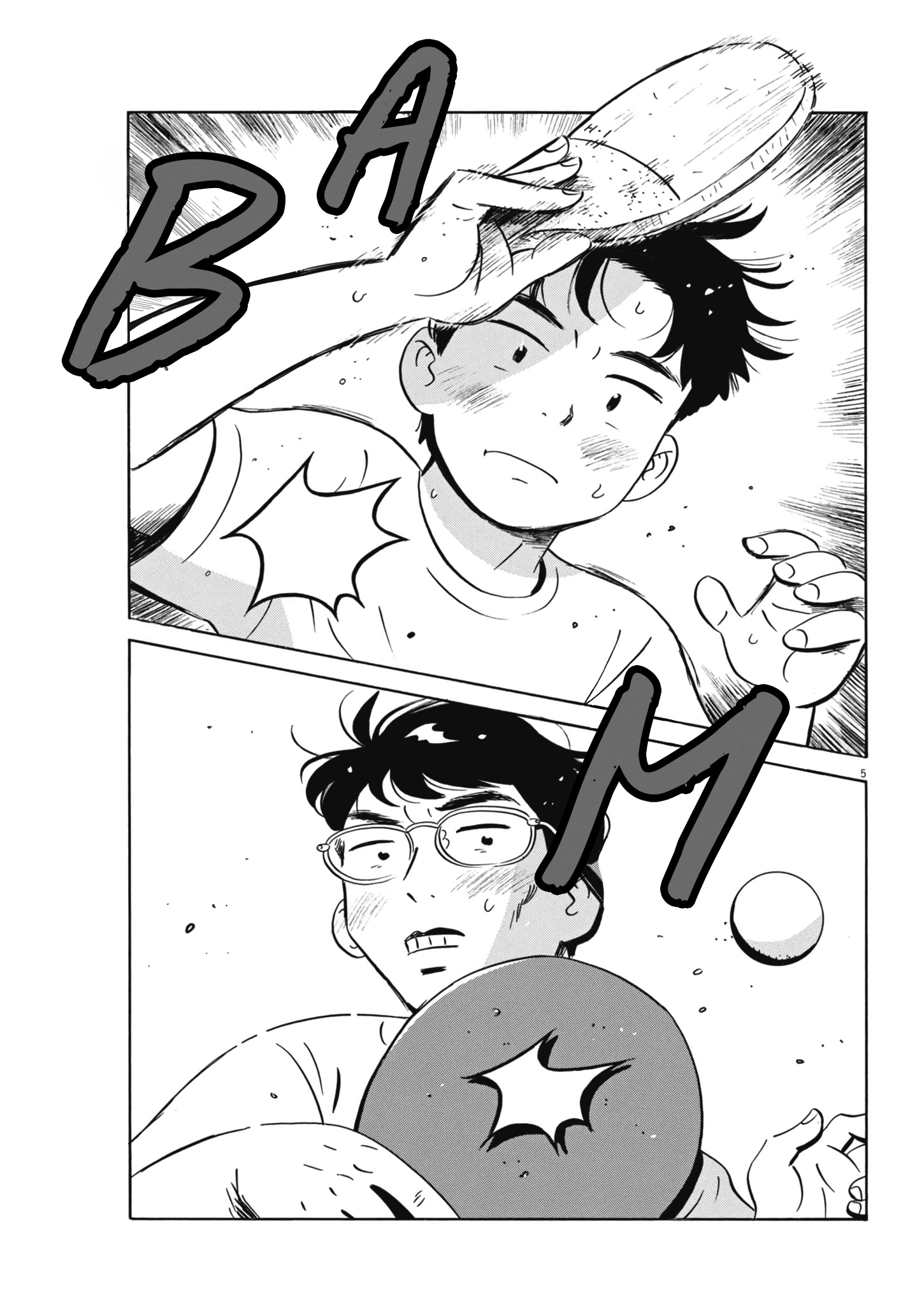 Read Hirayasumi Manga Online