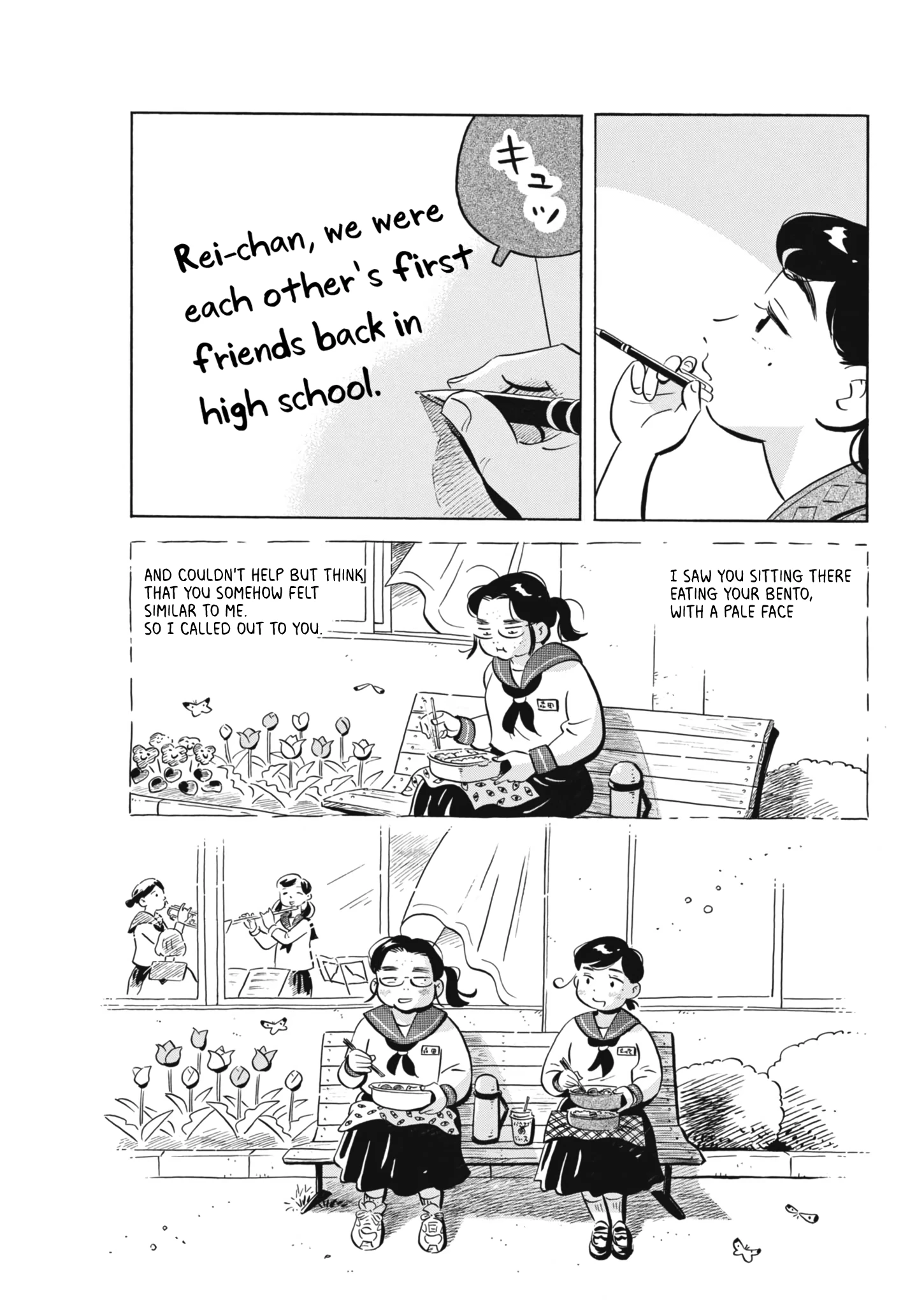 Read Hirayasumi Manga Online