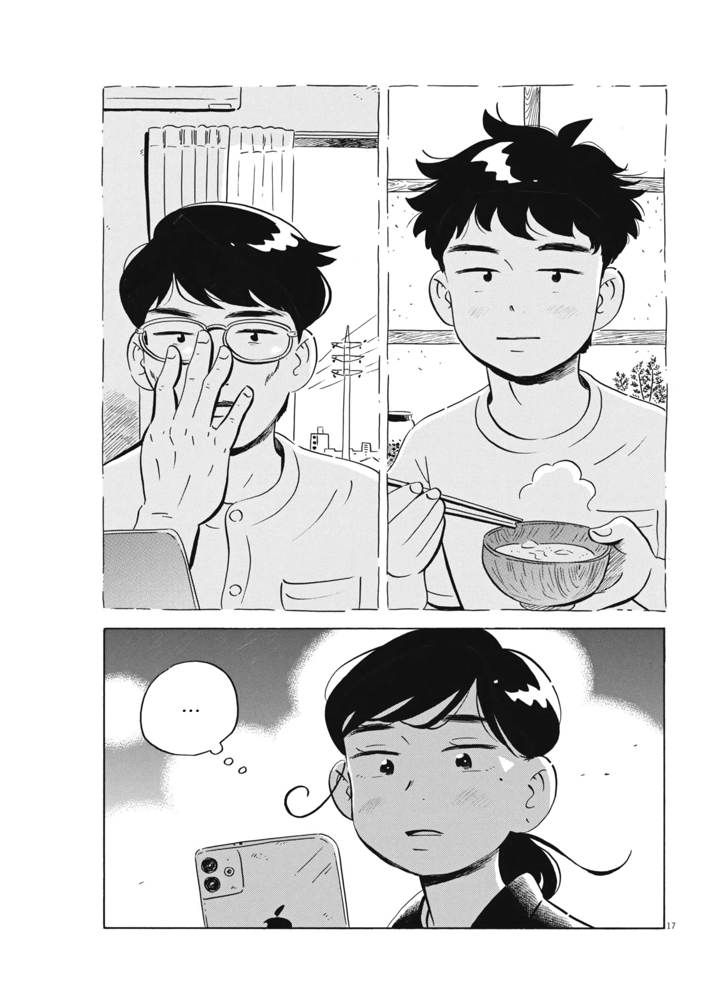 Read Hirayasumi Manga Online