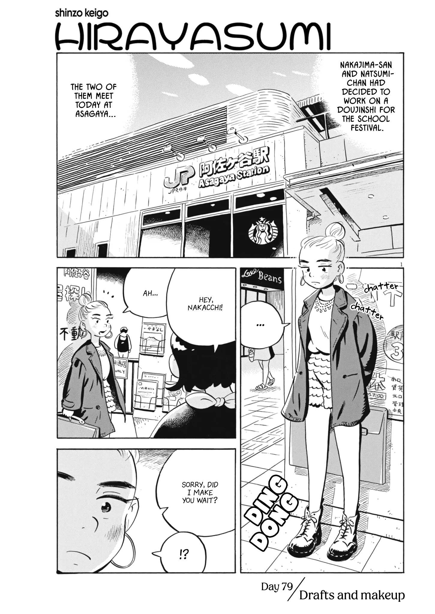 Read Hirayasumi Manga Online