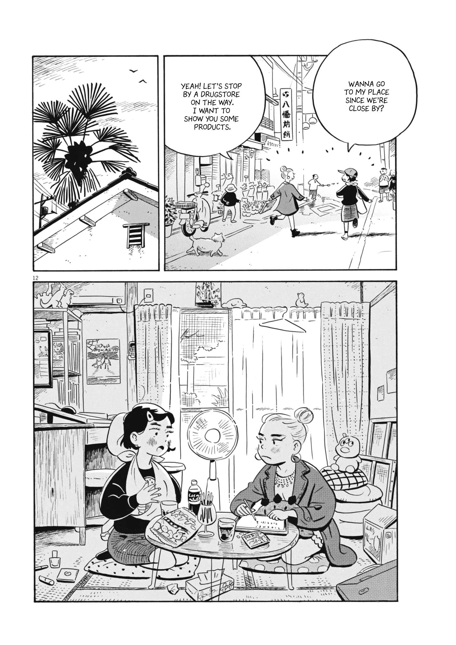 Read Hirayasumi Manga Online