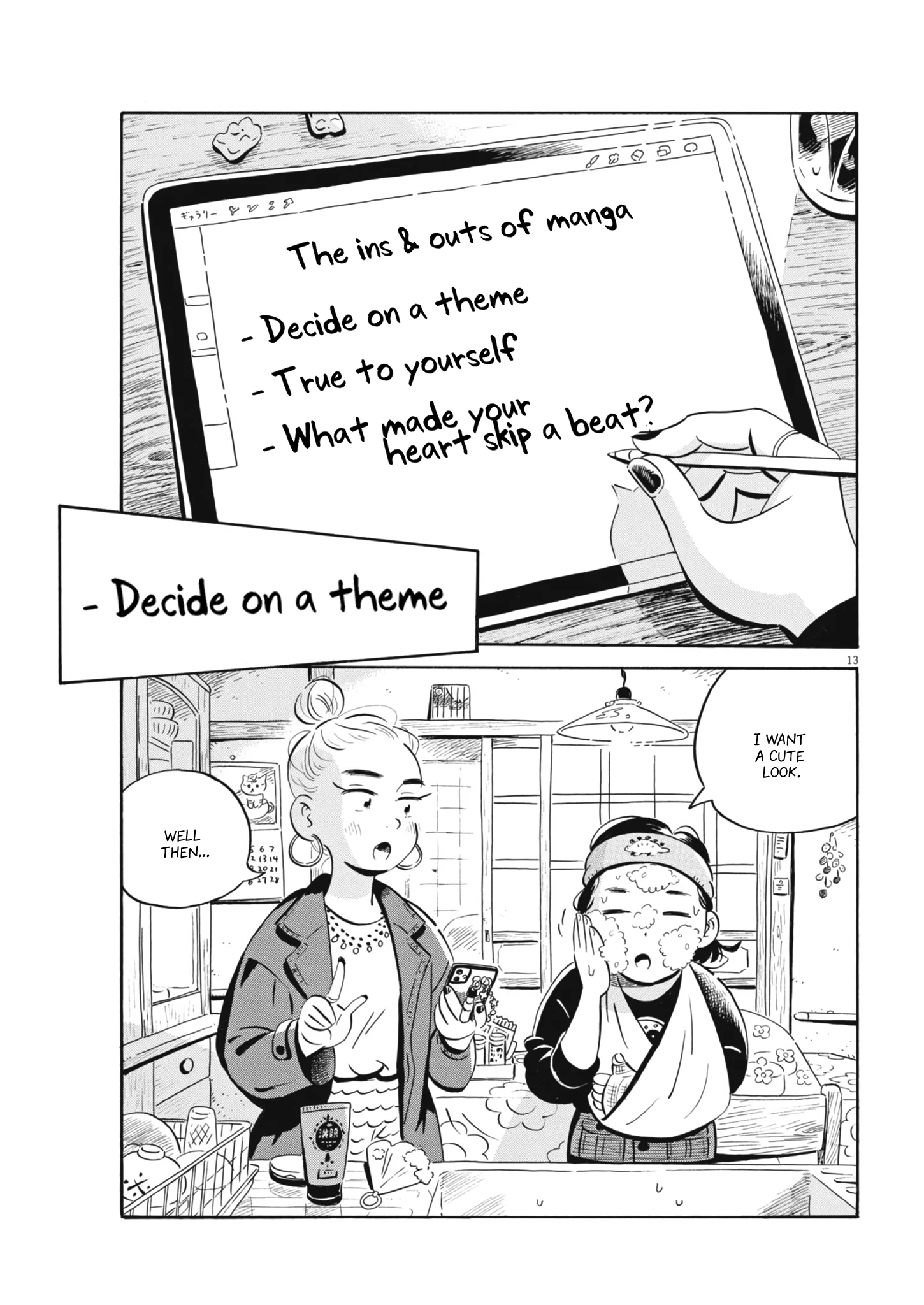 Read Hirayasumi Manga Online