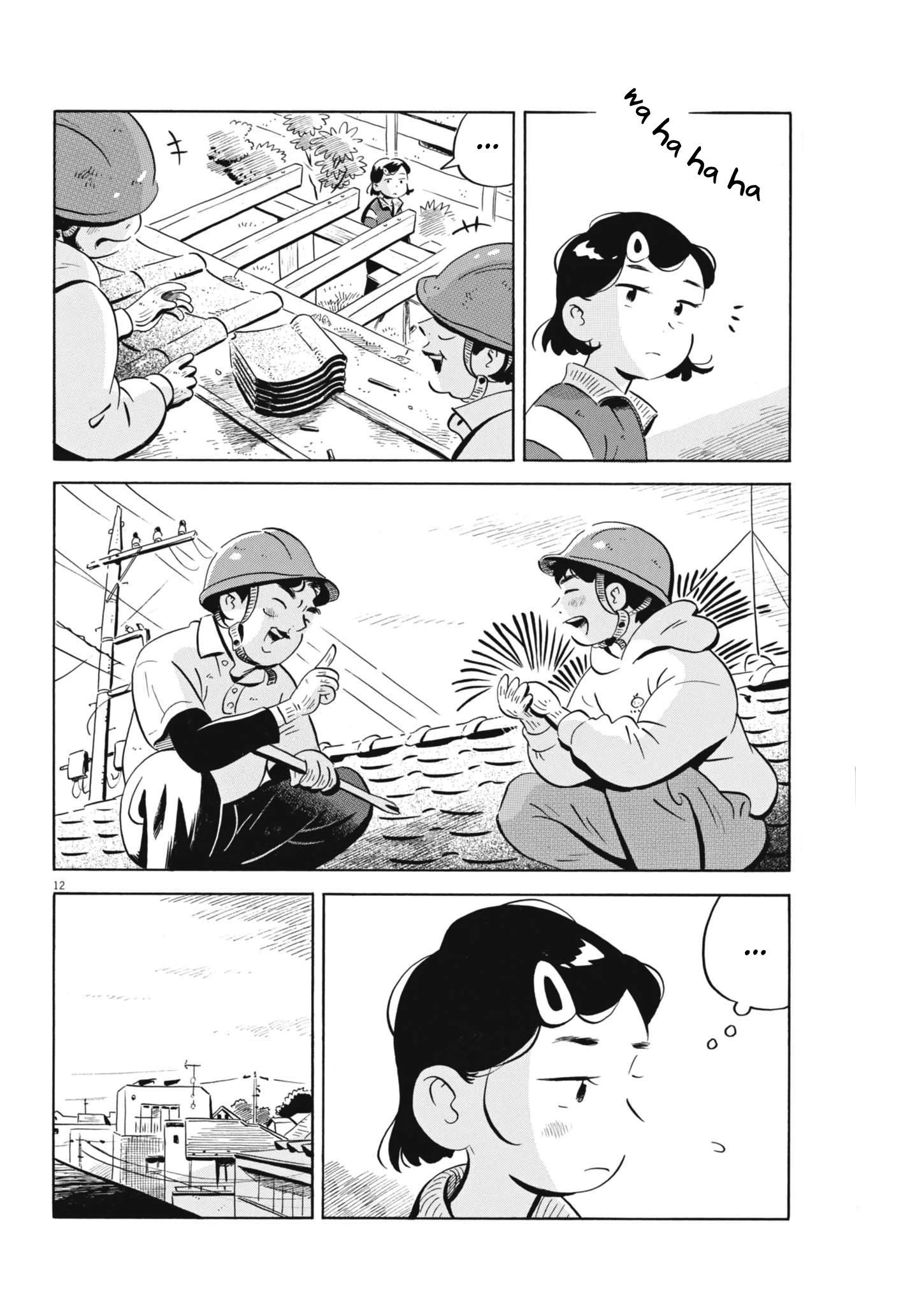 Read Hirayasumi Manga Online