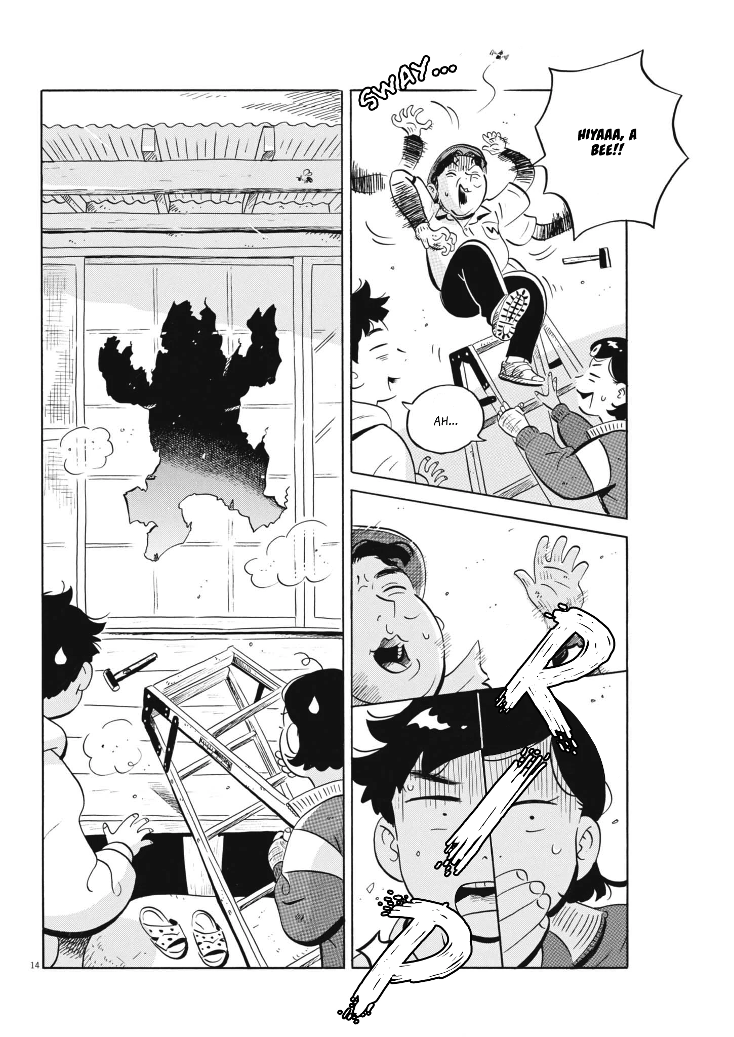 Read Hirayasumi Manga Online