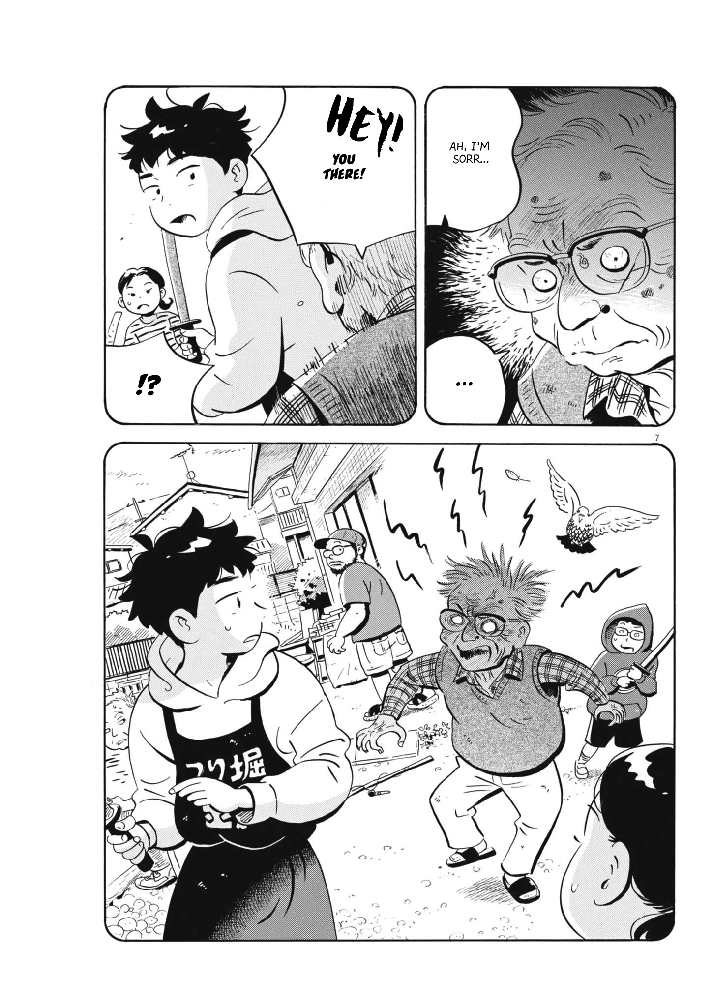 Read Hirayasumi Manga Online