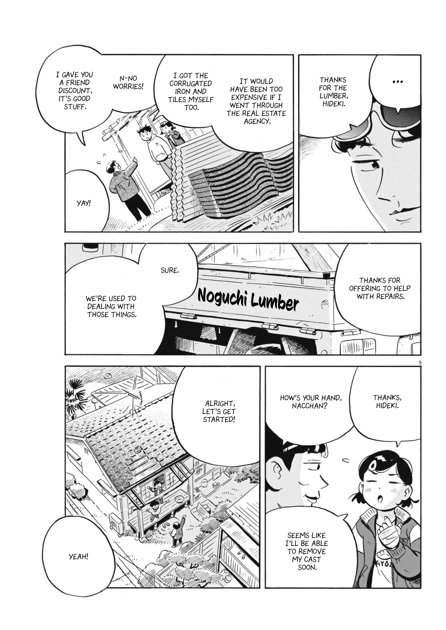 Read Hirayasumi Manga Online