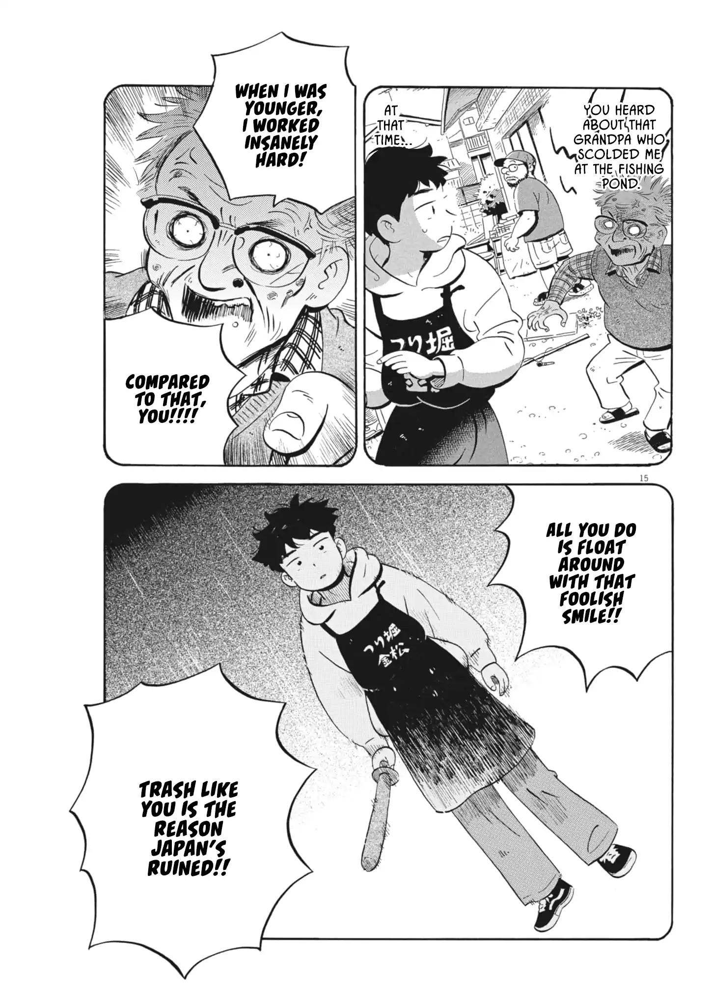 Read Hirayasumi Manga Online