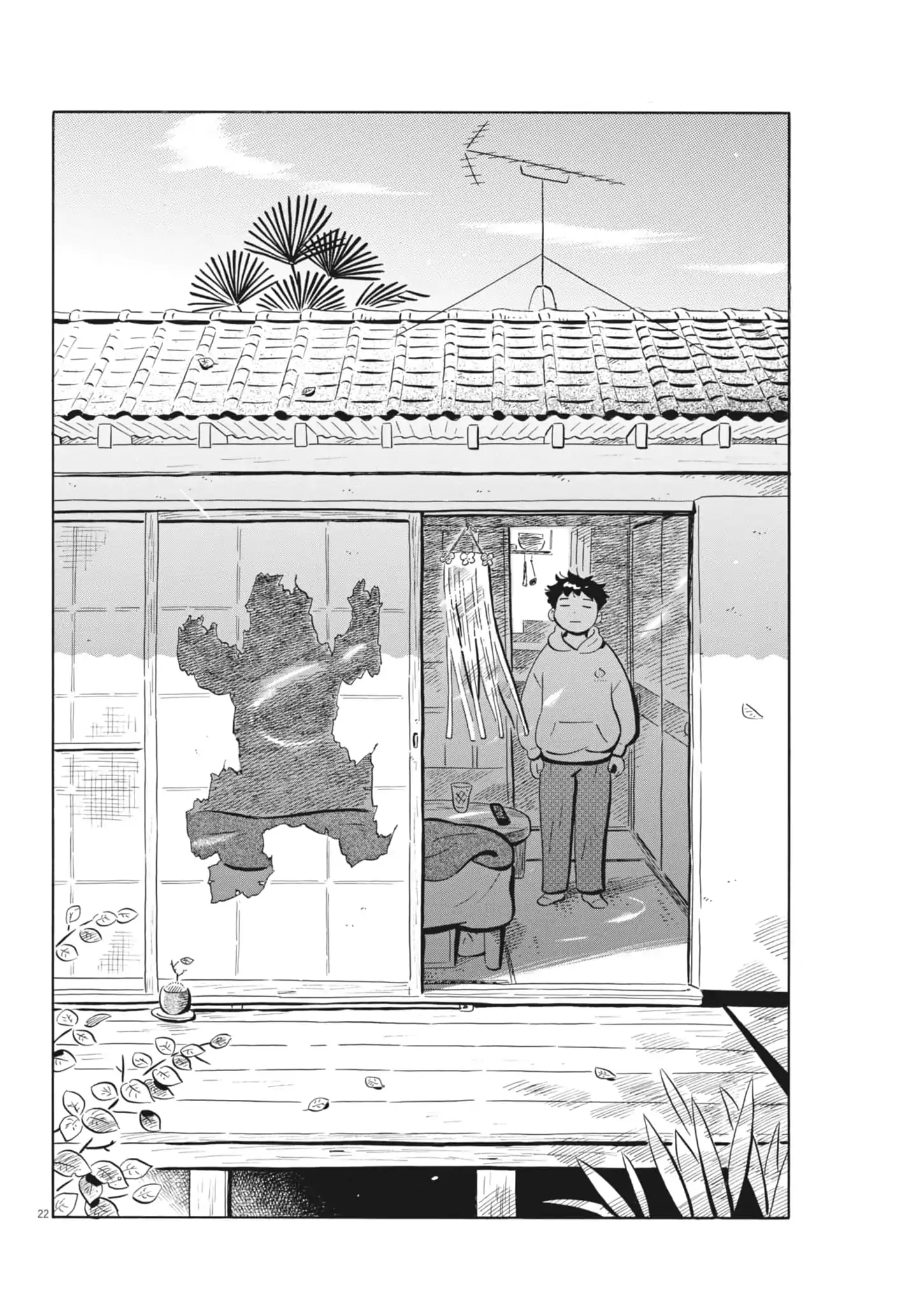 Read Hirayasumi Manga Online