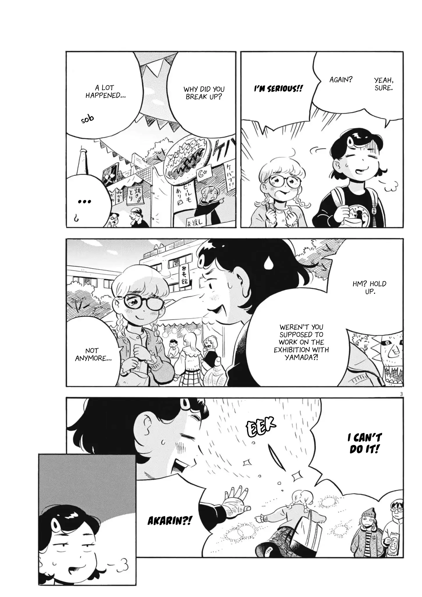 Read Hirayasumi Manga Online
