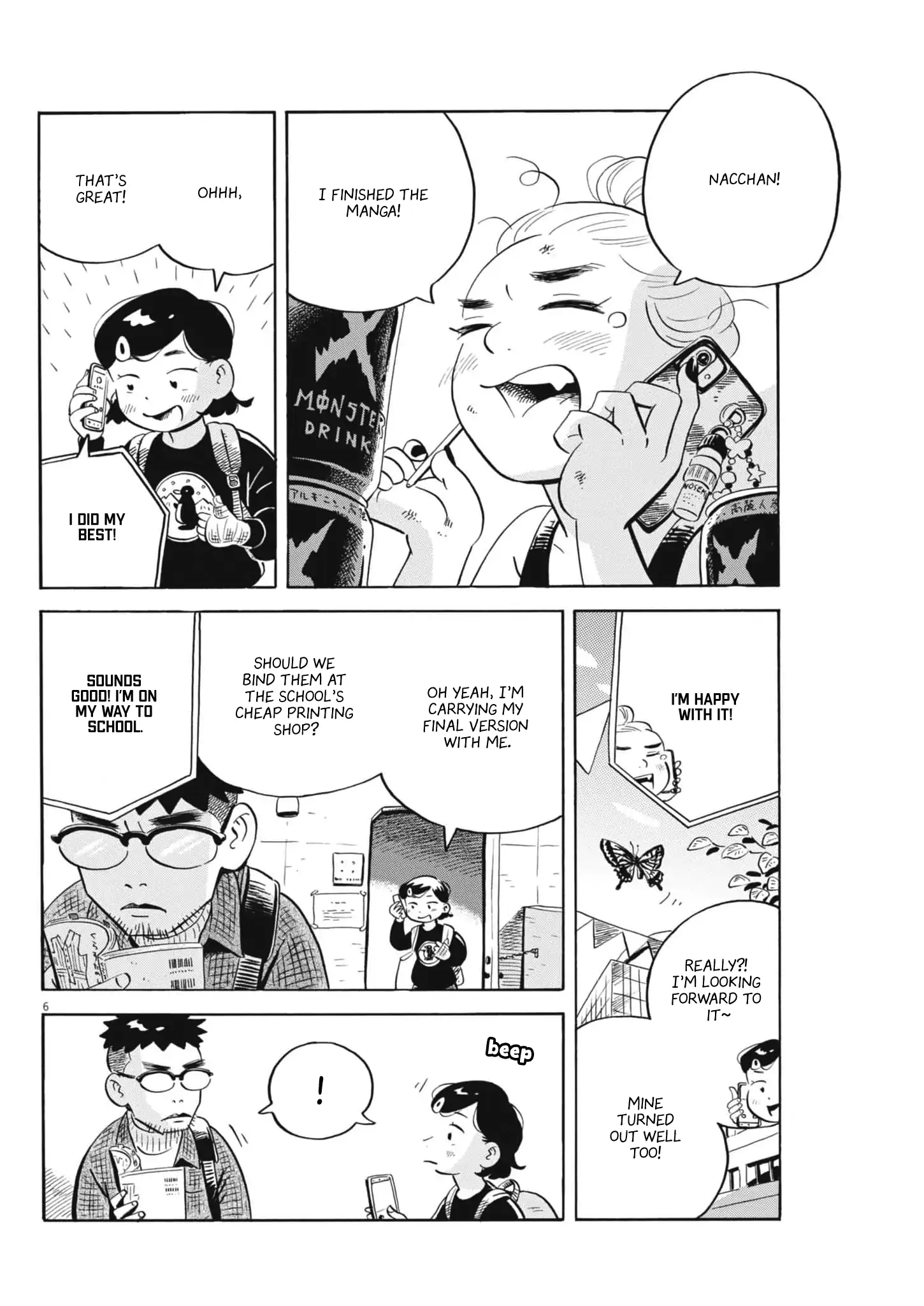 Read Hirayasumi Manga Online
