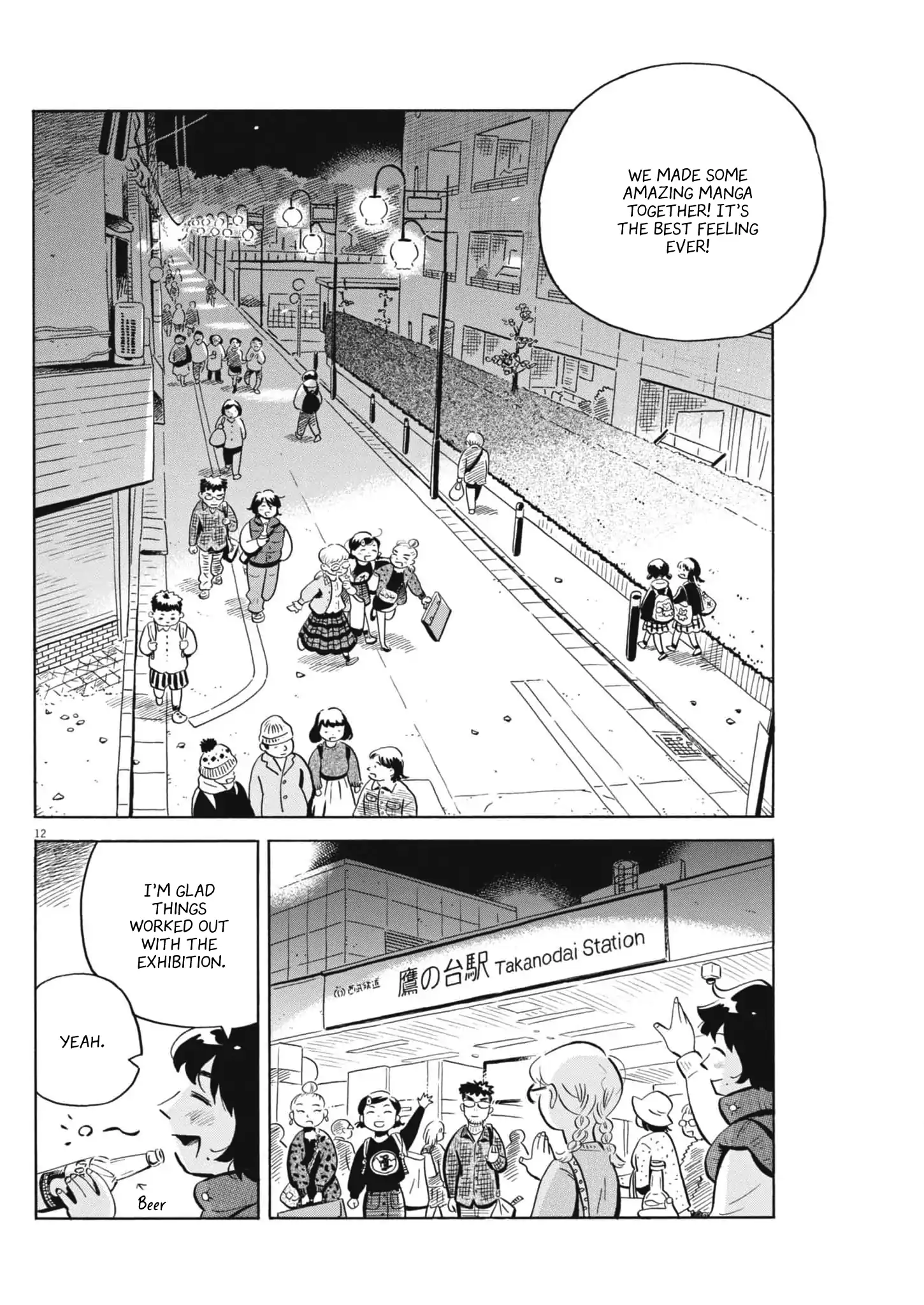 Read Hirayasumi Manga Online