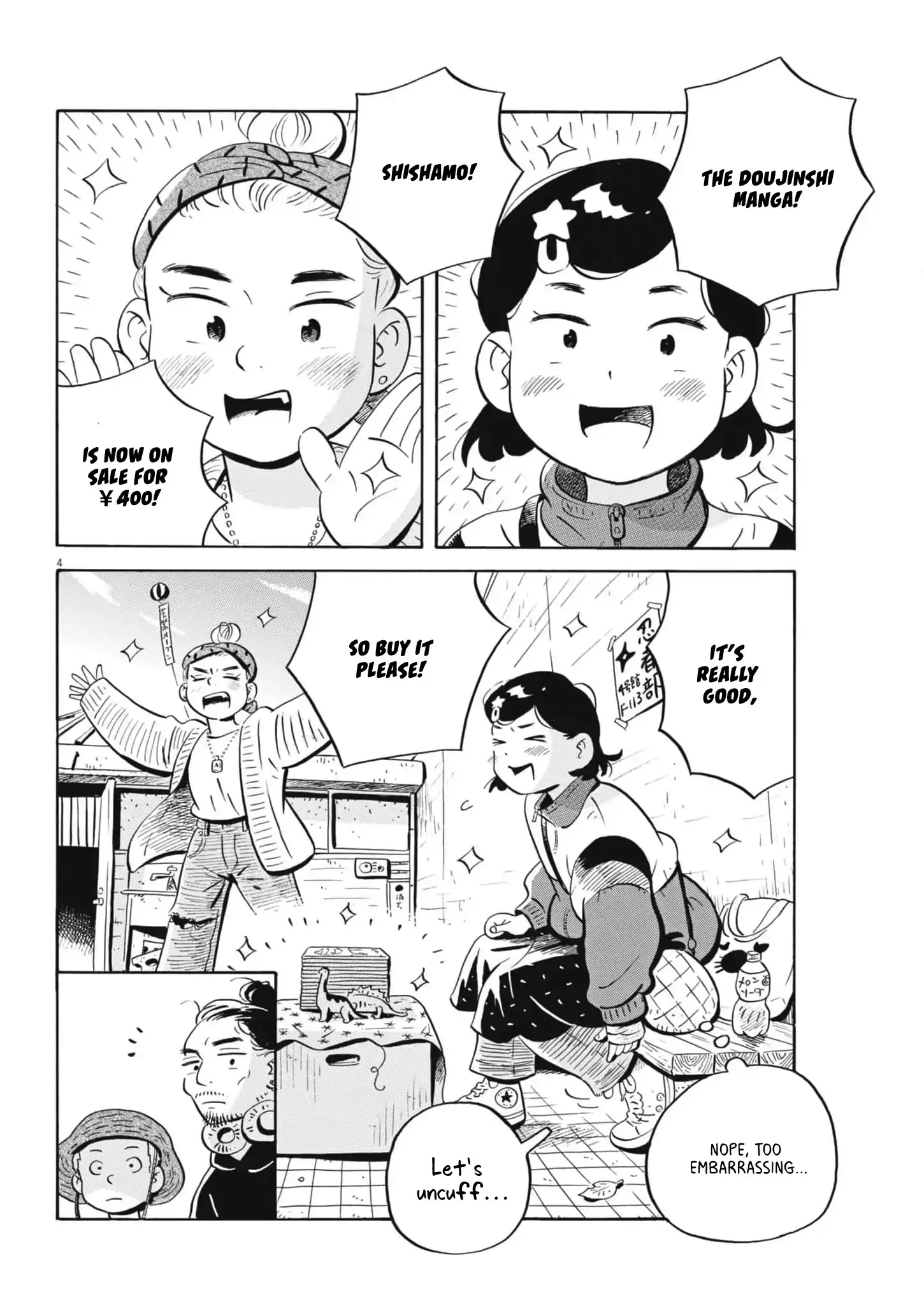 Read Hirayasumi Manga Online