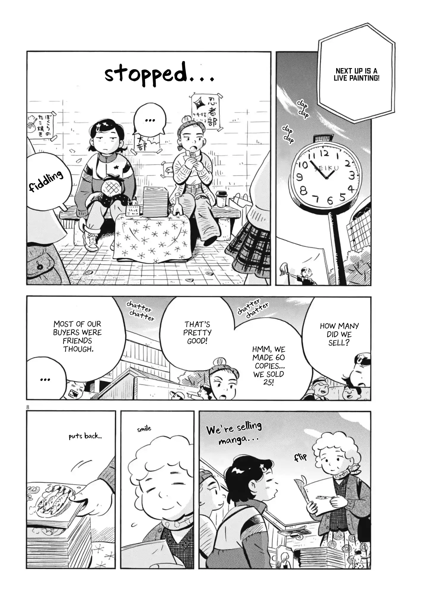 Read Hirayasumi Manga Online
