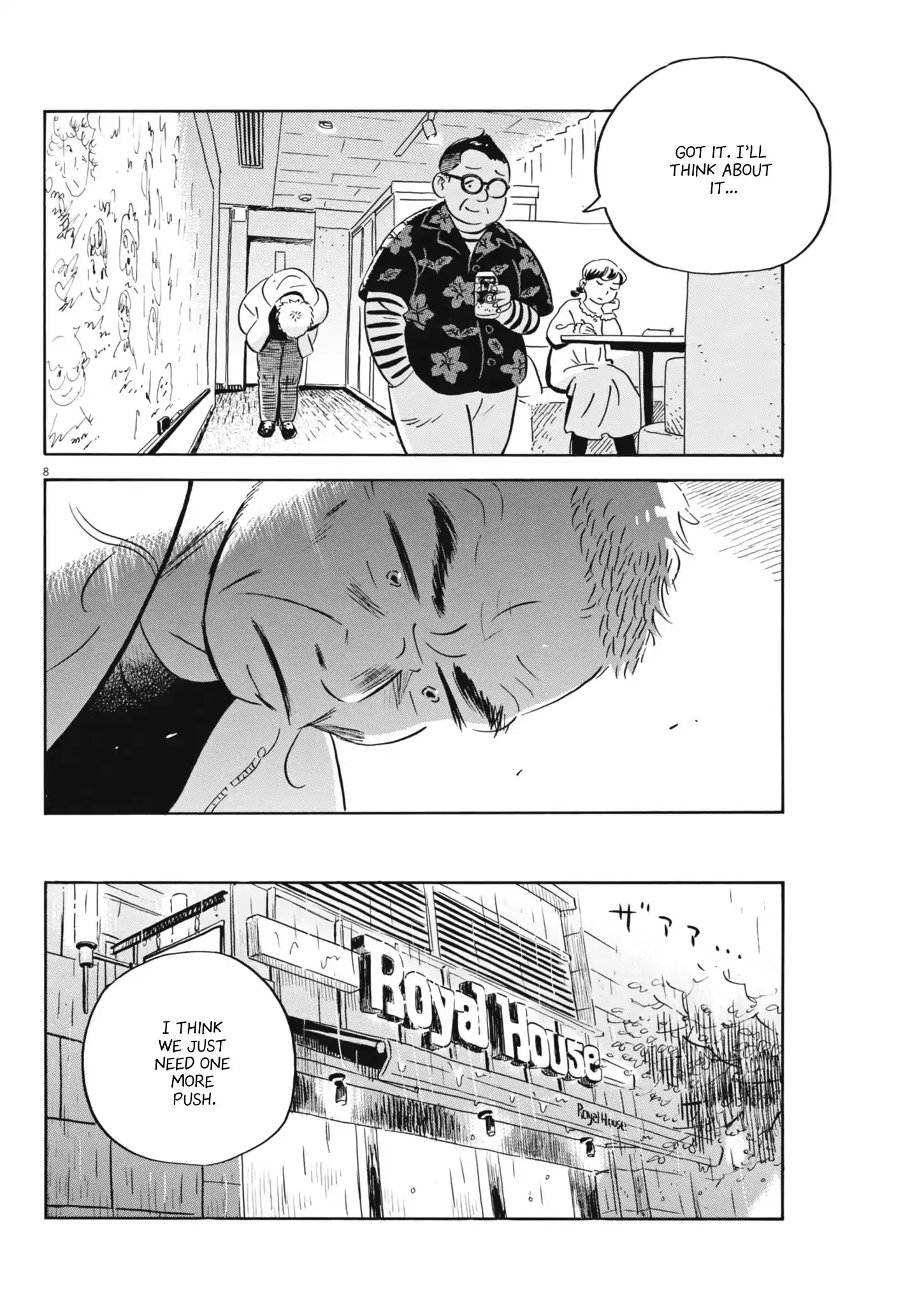 Read Hirayasumi Manga Online