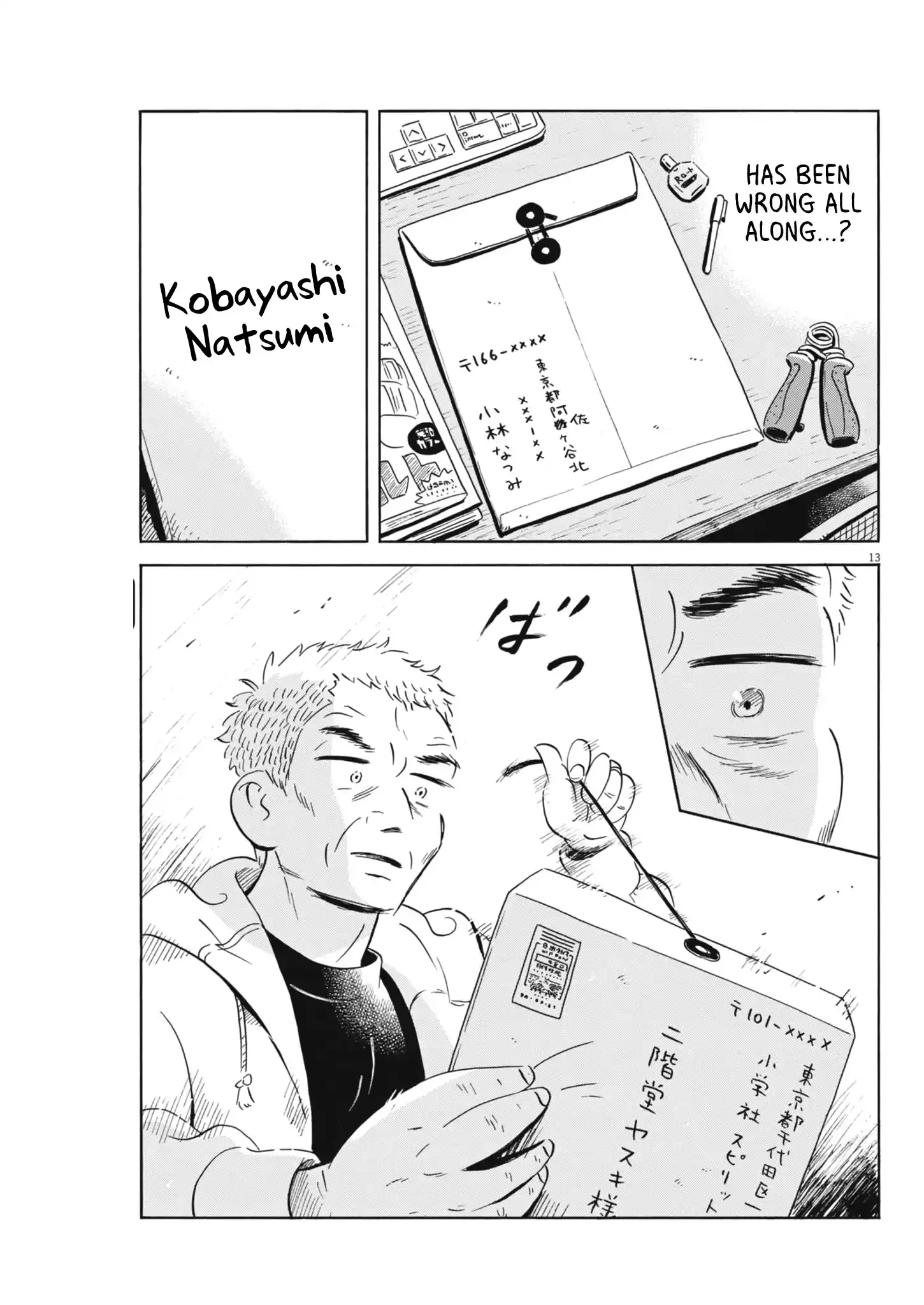 Read Hirayasumi Manga Online