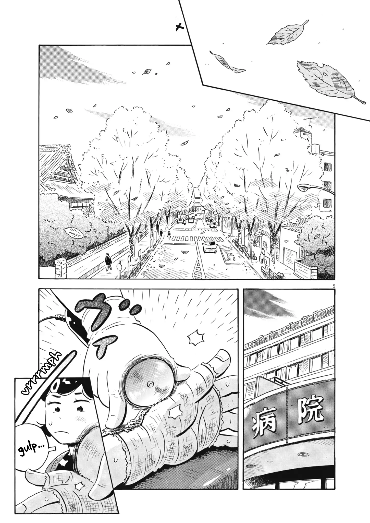 Read Hirayasumi Manga Online