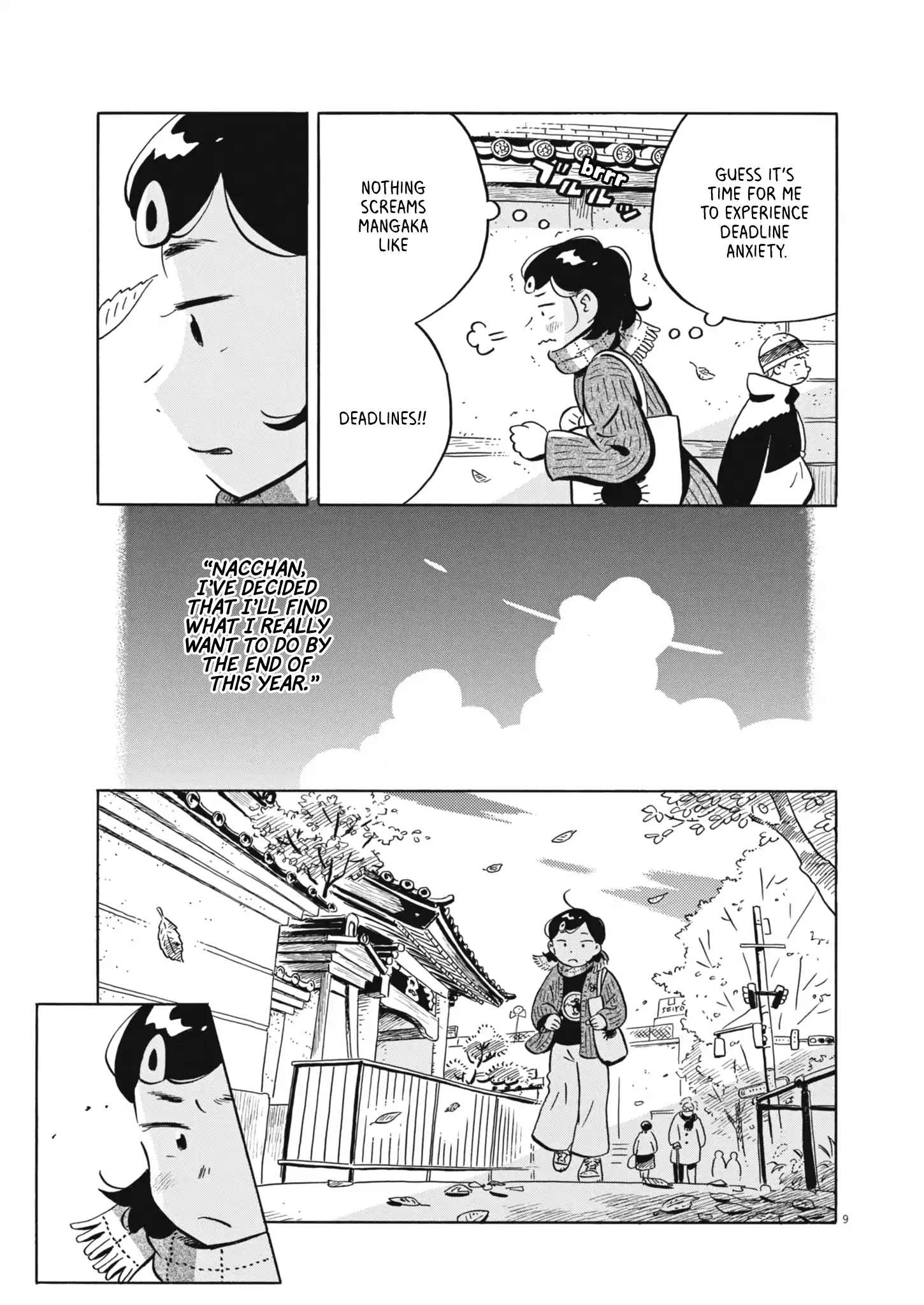 Read Hirayasumi Manga Online