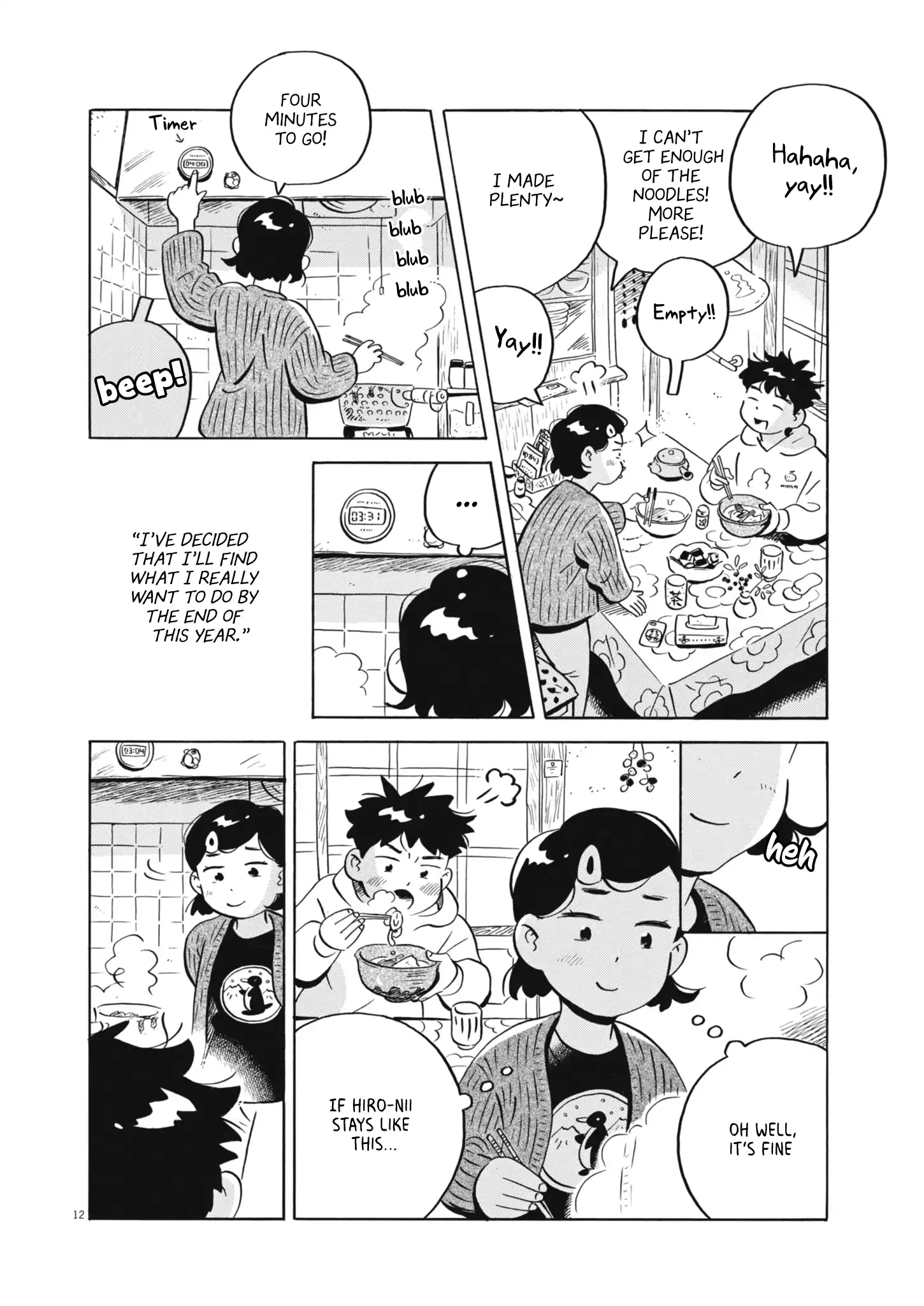 Read Hirayasumi Manga Online