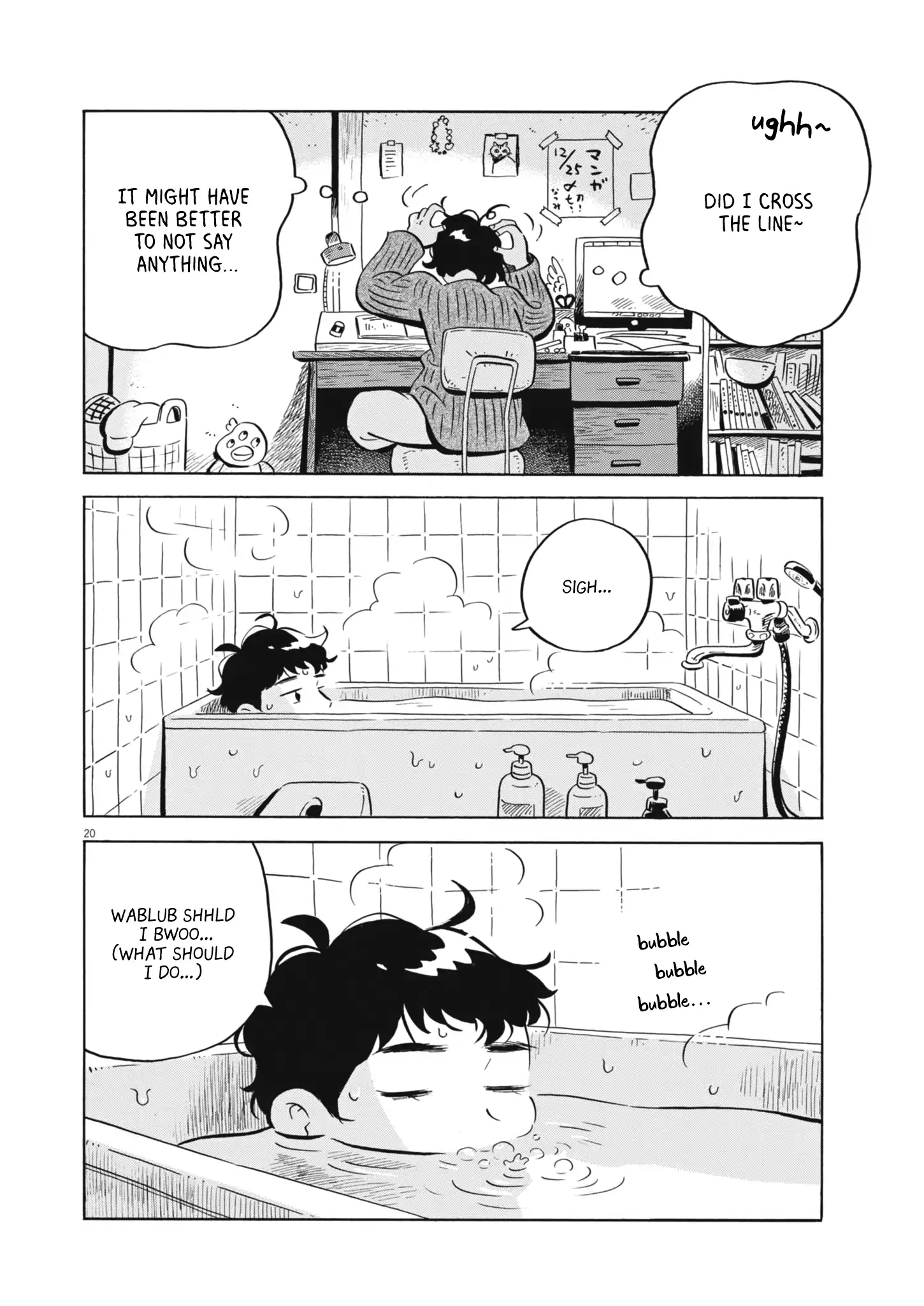 Read Hirayasumi Manga Online