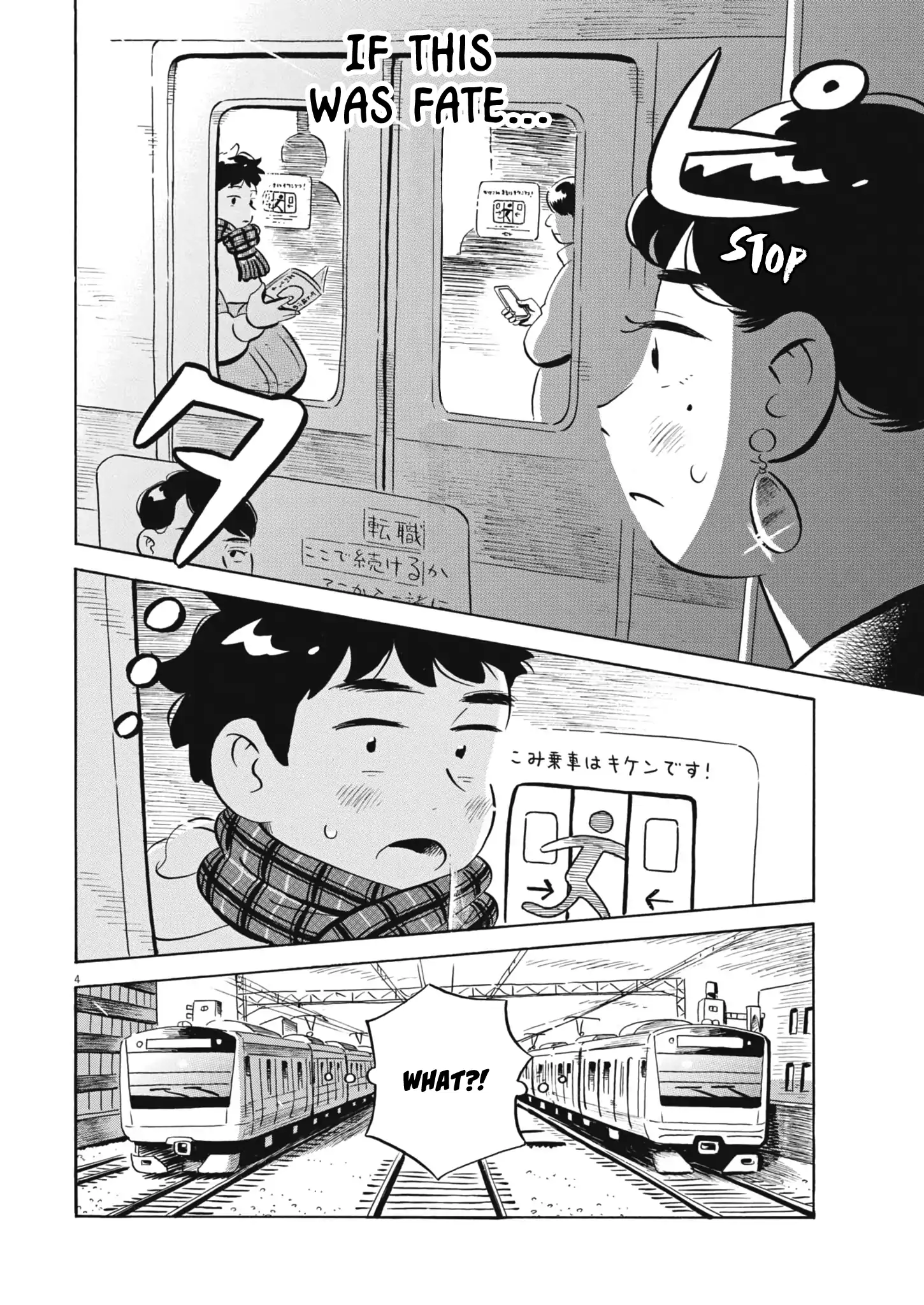 Read Hirayasumi Manga Online