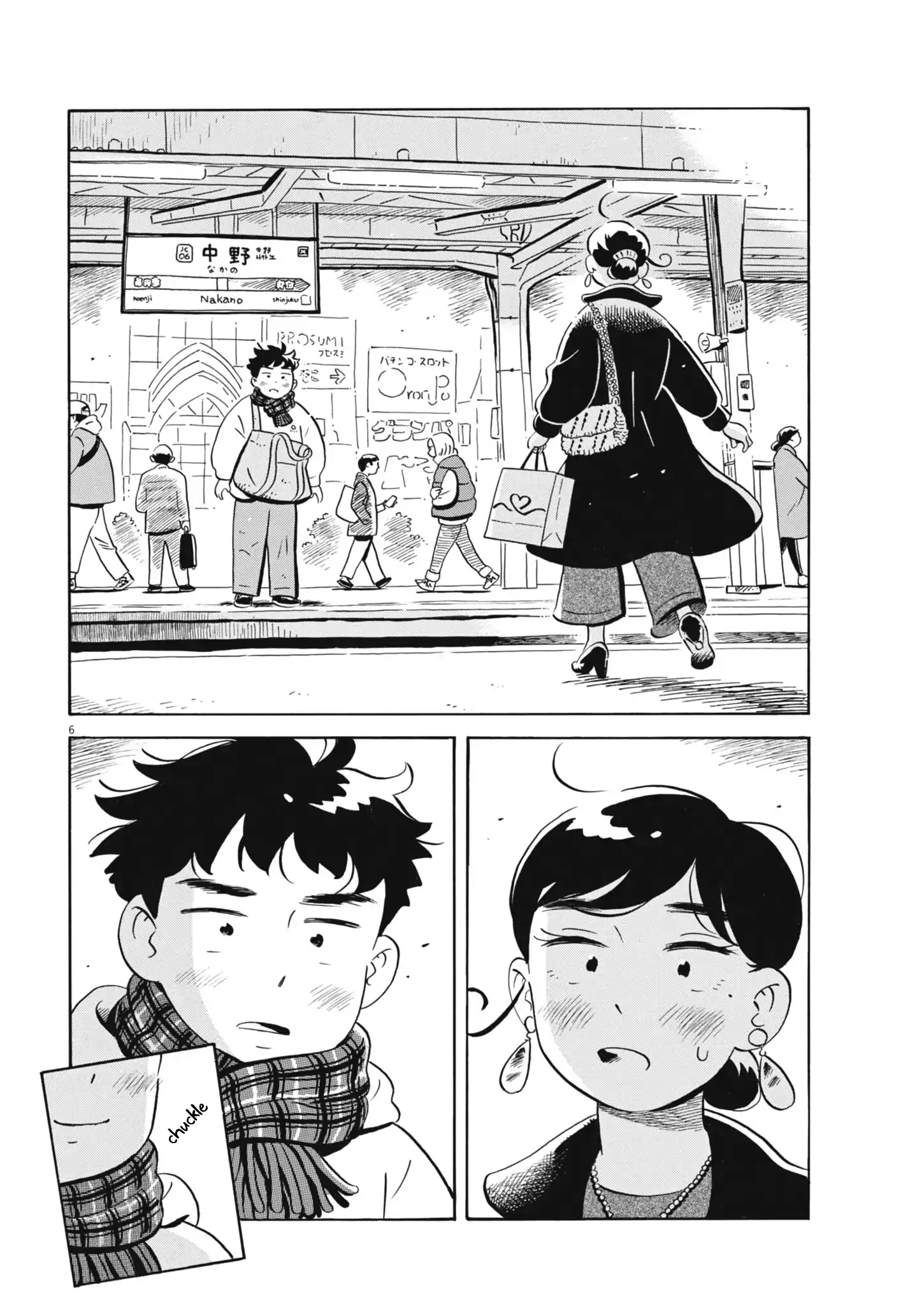 Read Hirayasumi Manga Online