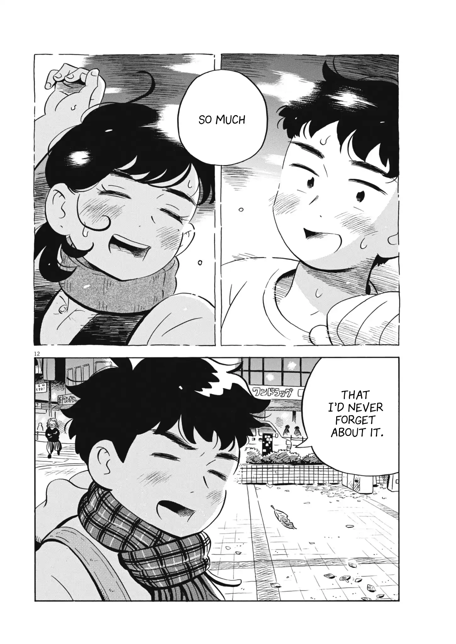 Read Hirayasumi Manga Online
