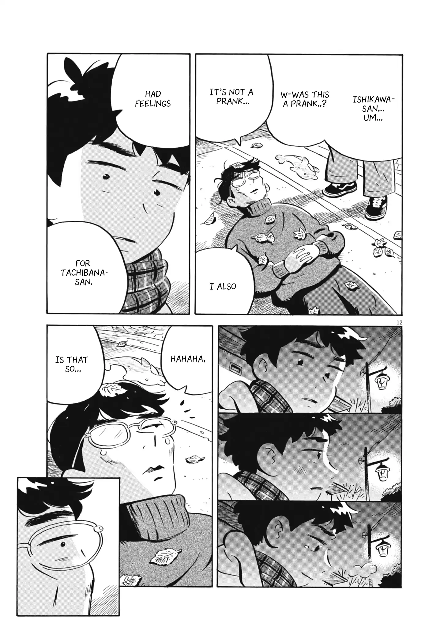 Read Hirayasumi Manga Online