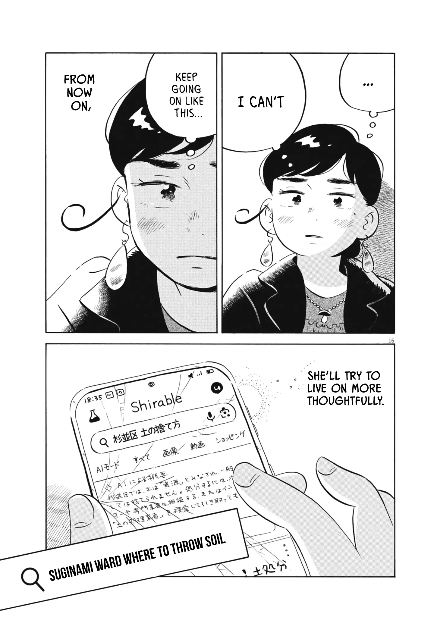 Read Hirayasumi Manga Online