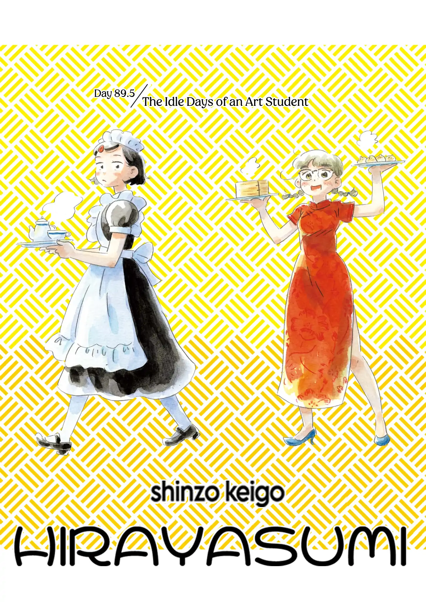 Read Hirayasumi Manga Online
