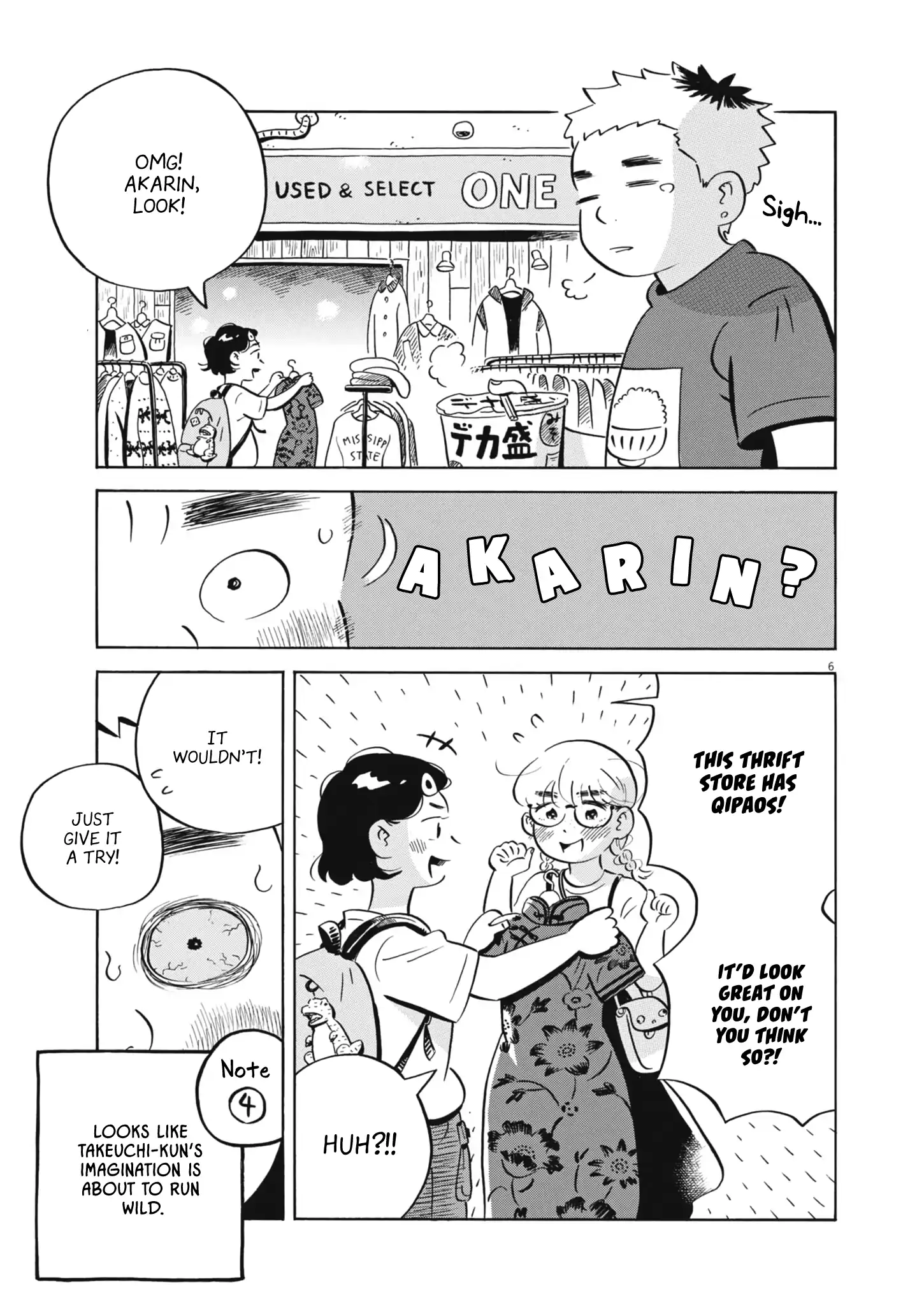 Read Hirayasumi Manga Online