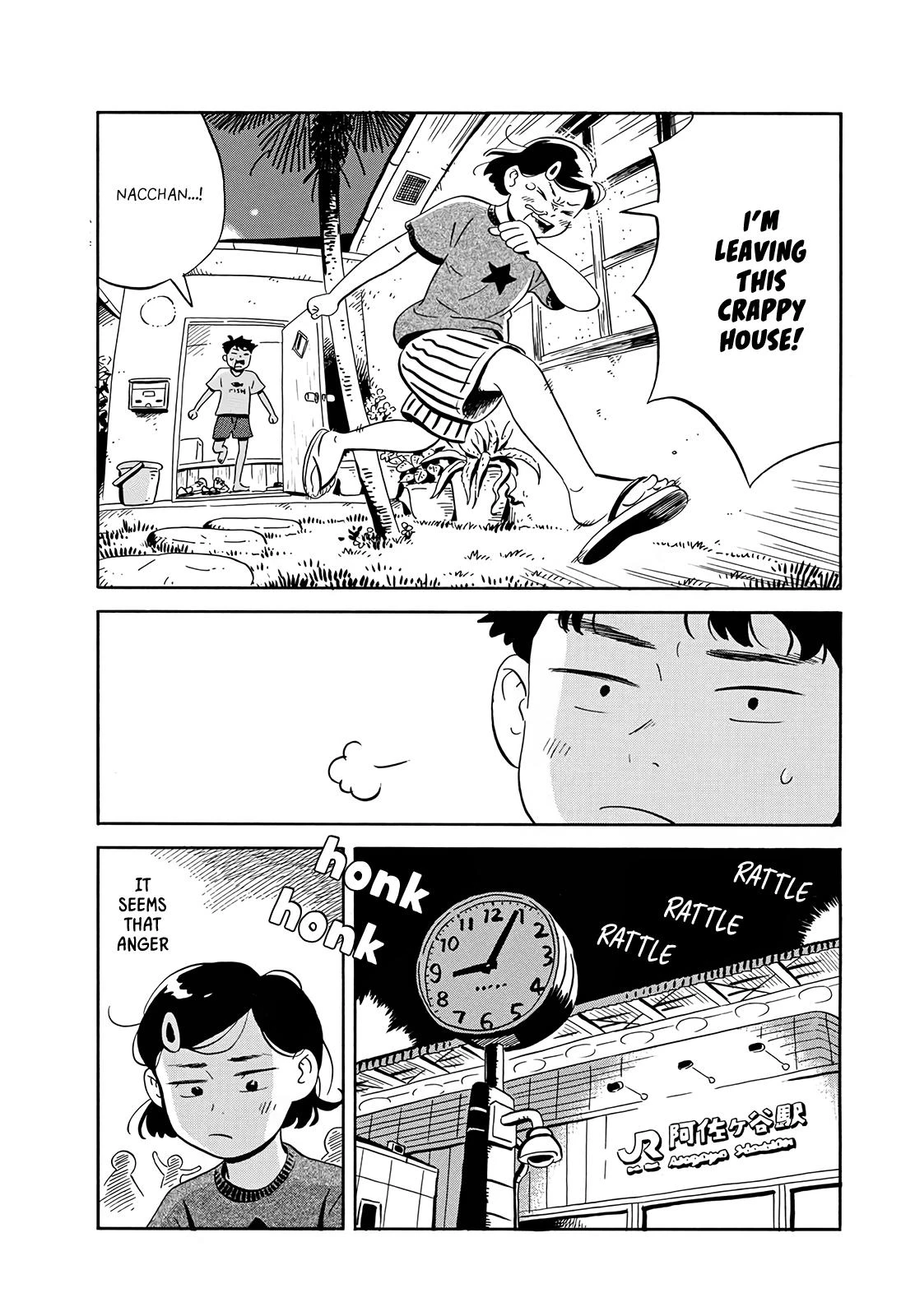 Read Hirayasumi Manga Online