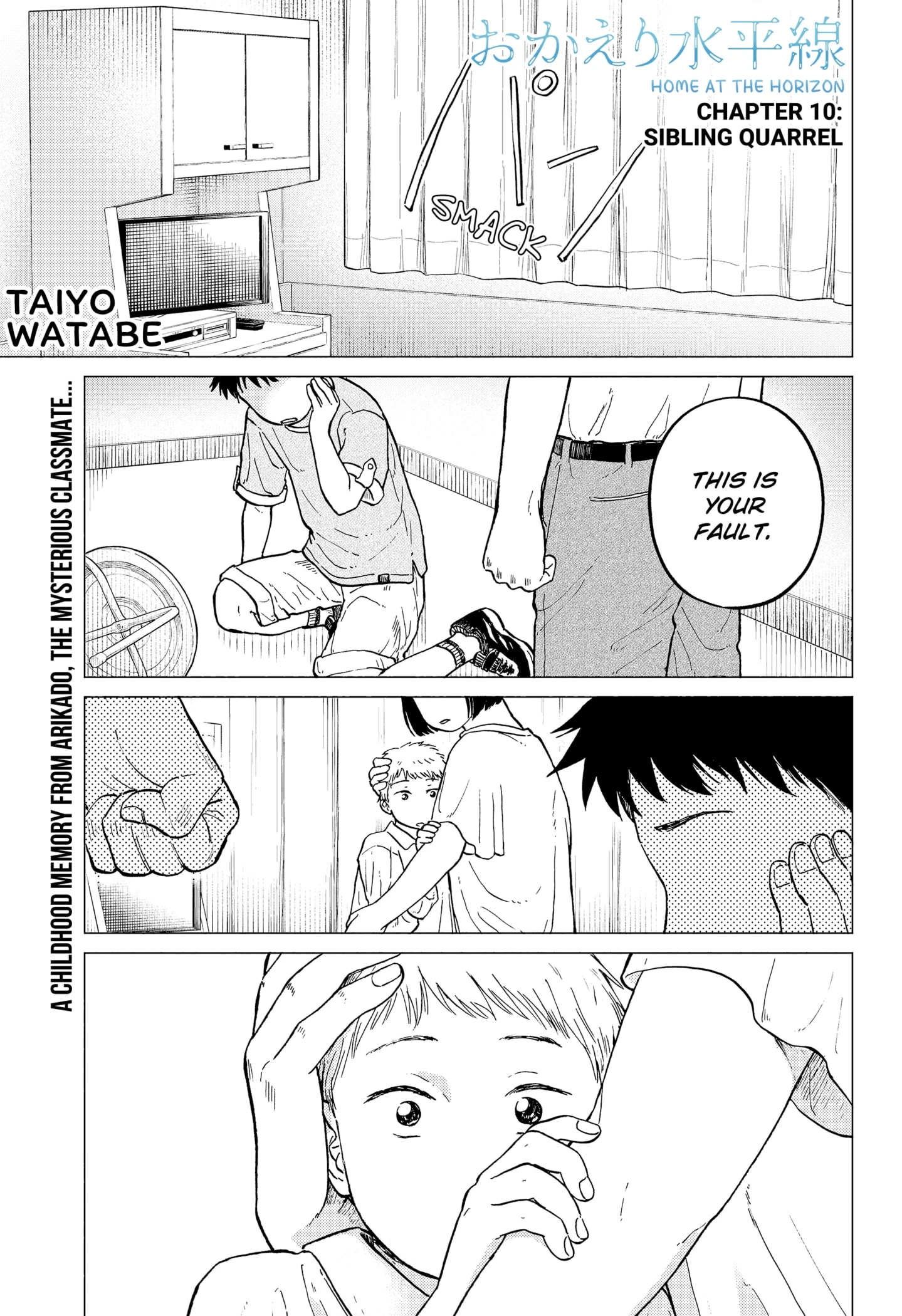 Read Home at the Horizon Manga Online