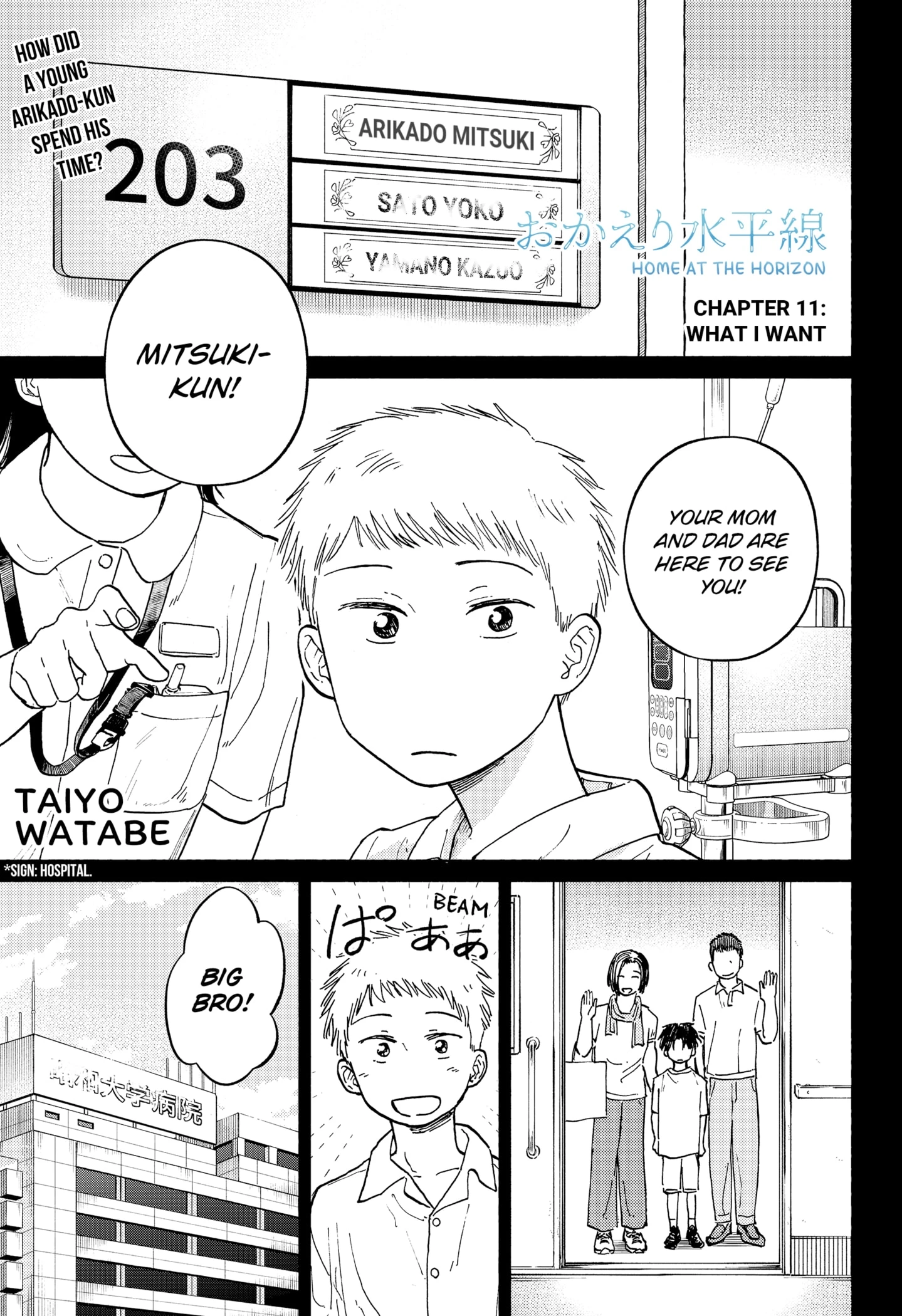 Read Home at the Horizon Manga Online