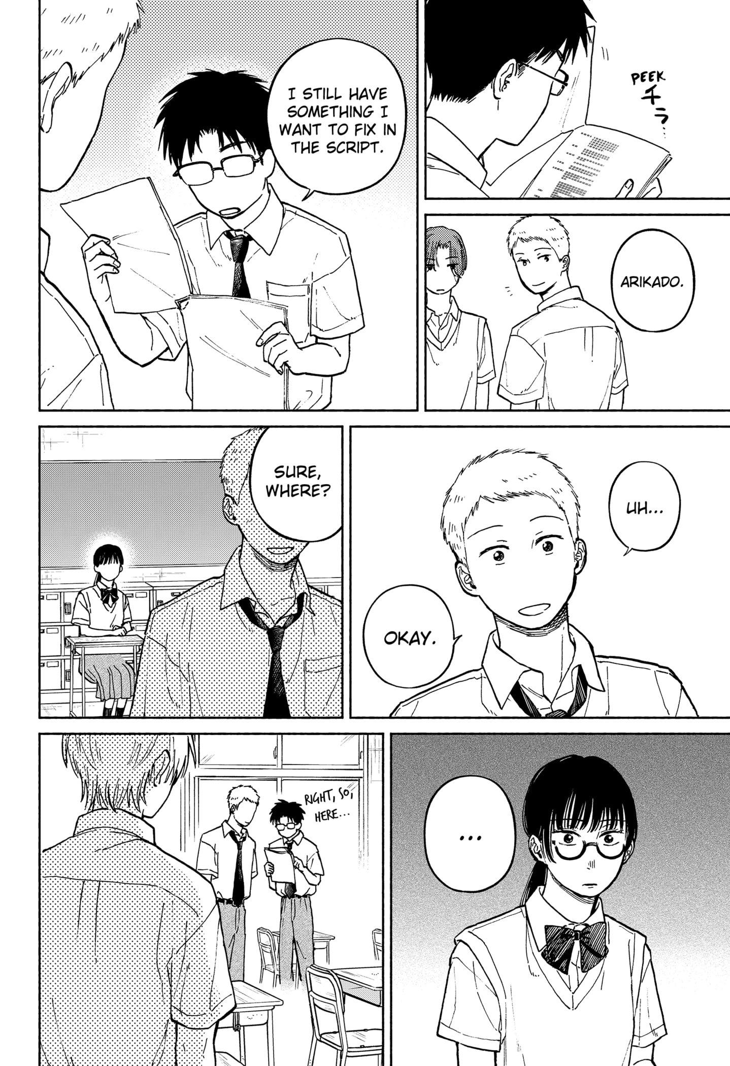 Read Home at the Horizon Manga Online