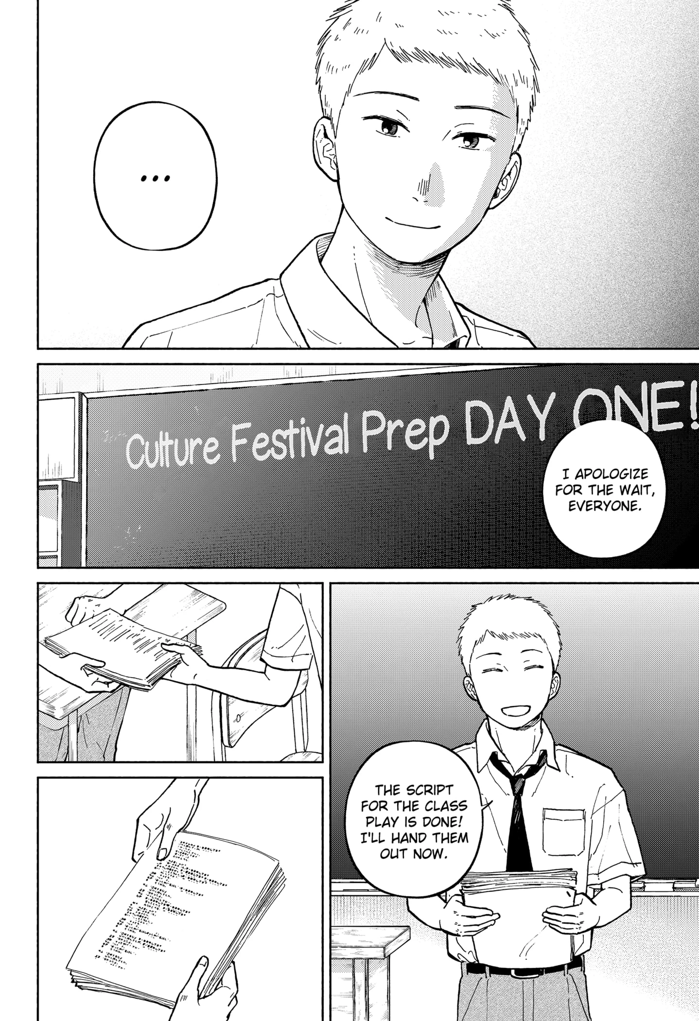 Read Home at the Horizon Manga Online
